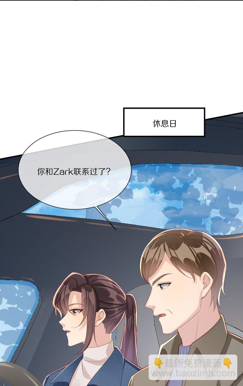 034 凭你是我的(1/2)-第34话