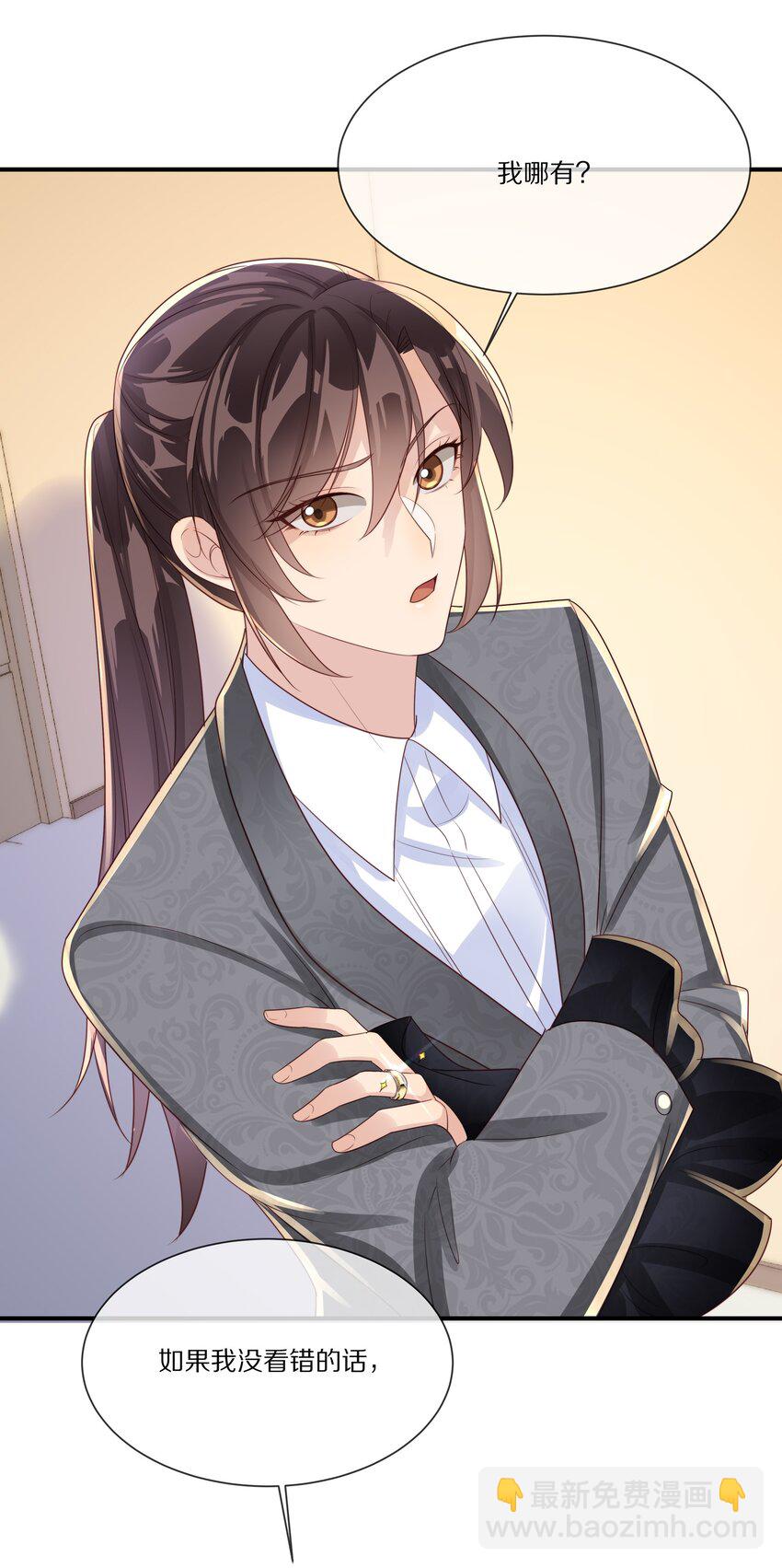 034 凭你是我的(1/2)-第34话