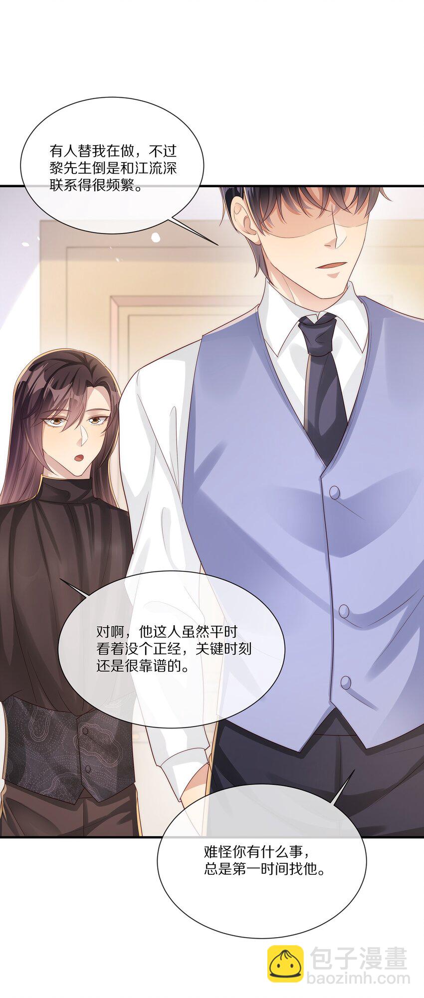 036 看黎先生表现了(1/2)-第36话