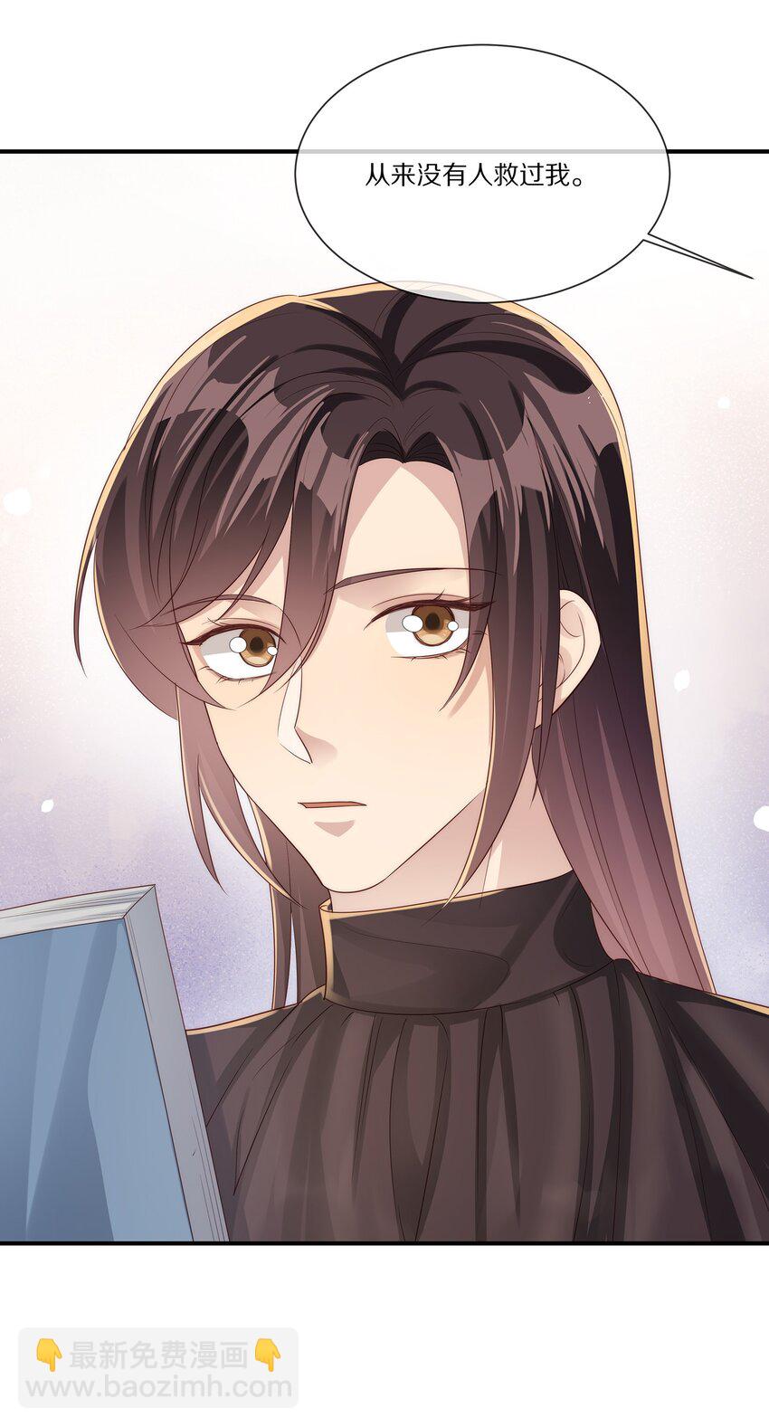 036 看黎先生表现了(1/2)-第36话