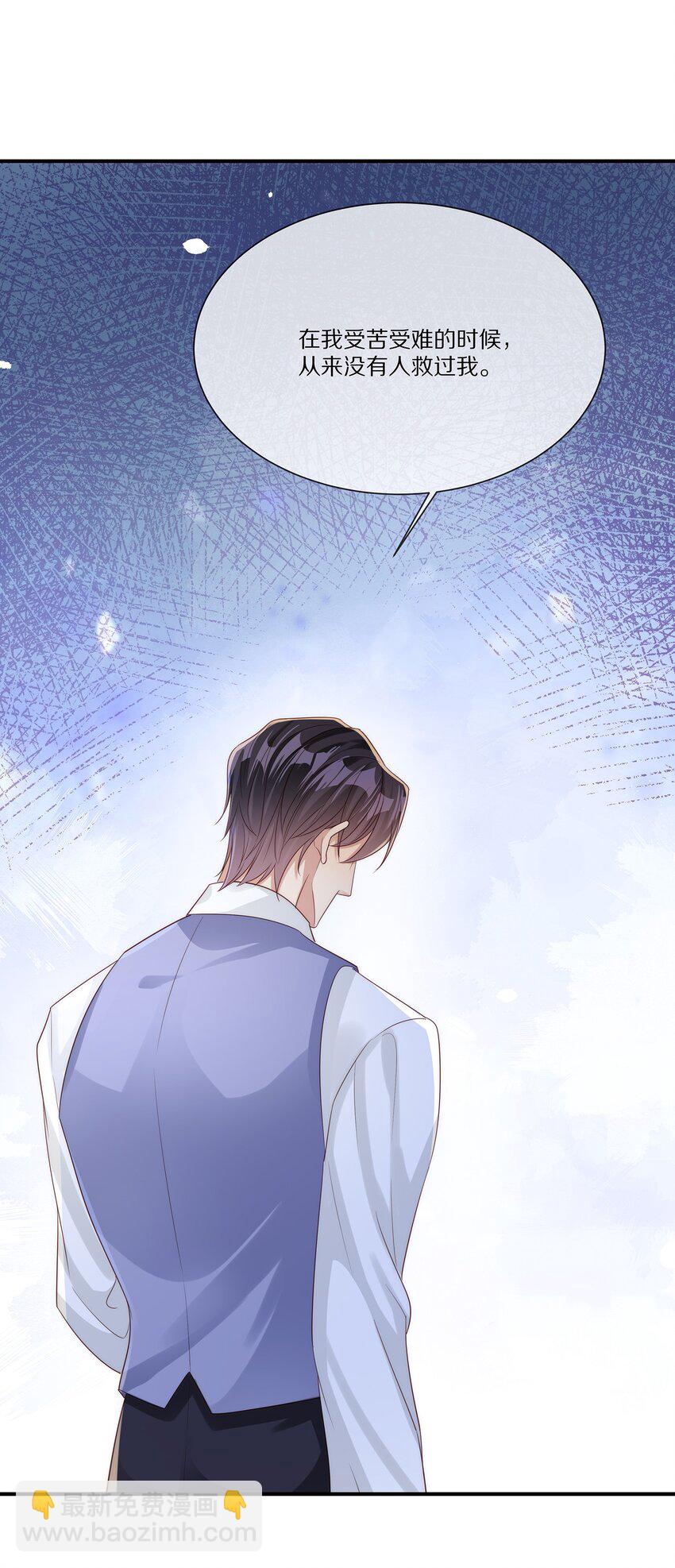 036 看黎先生表现了(1/2)-第36话