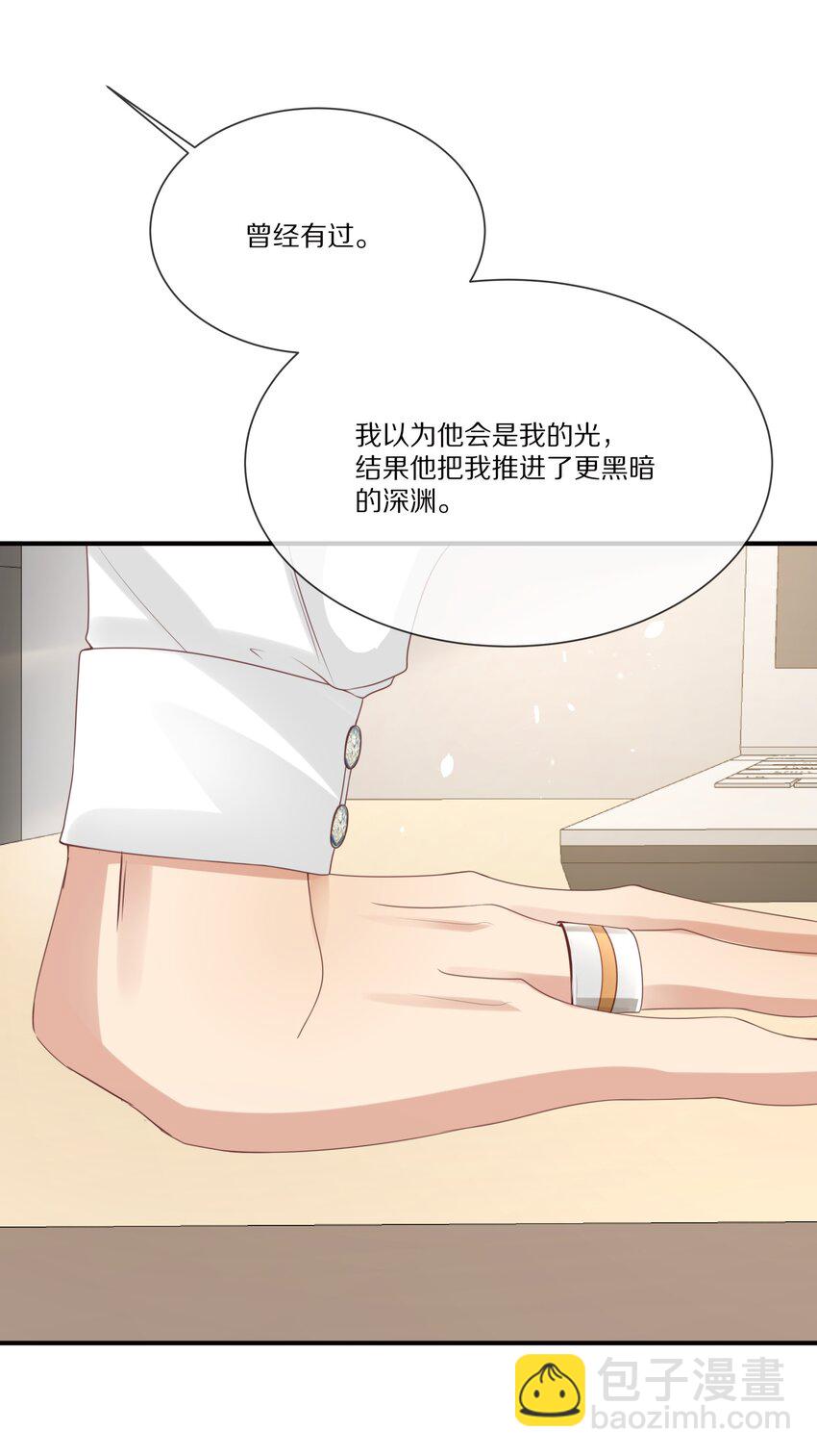 036 看黎先生表现了(1/2)-第36话