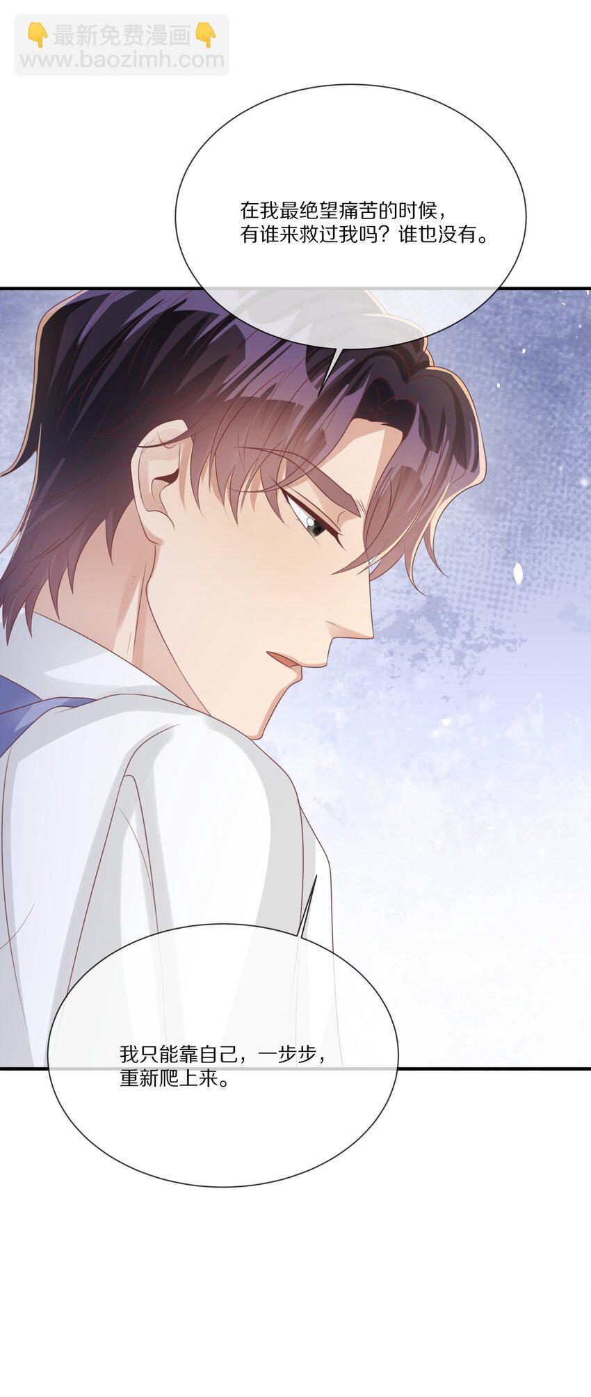 036 看黎先生表现了(1/2)-第36话