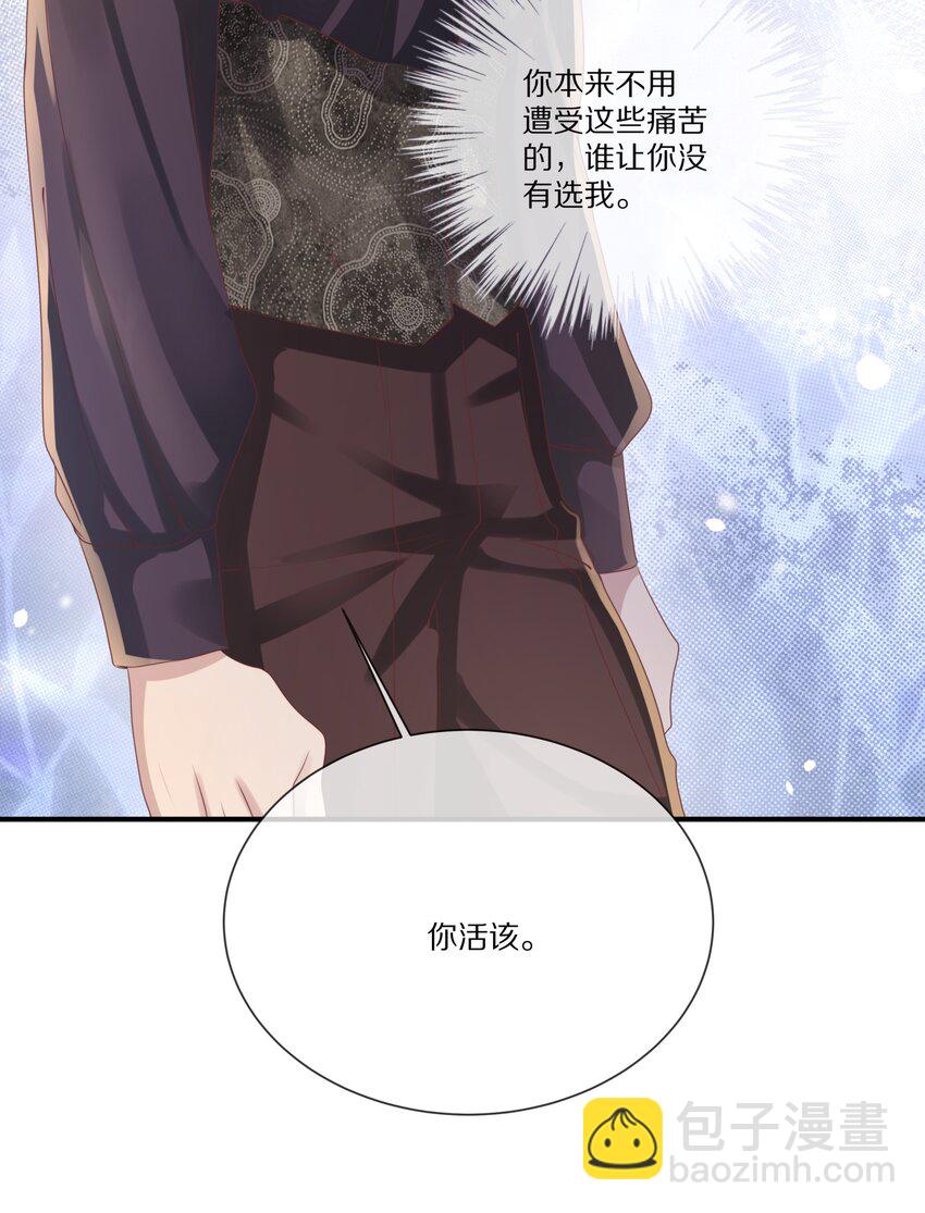 036 看黎先生表现了(1/2)-第36话