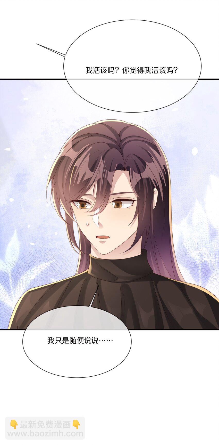 036 看黎先生表现了(1/2)-第36话