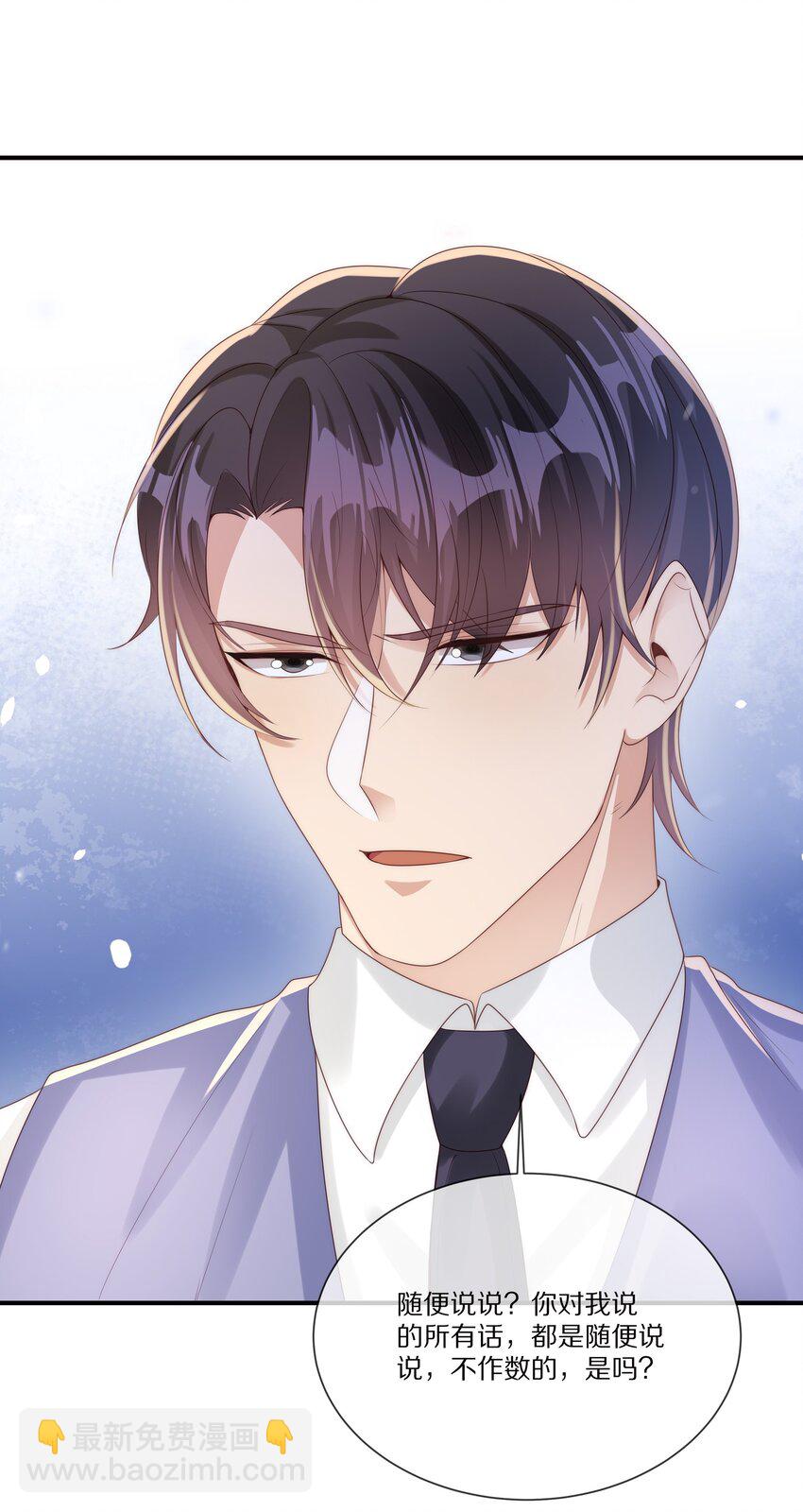 036 看黎先生表现了(1/2)-第36话