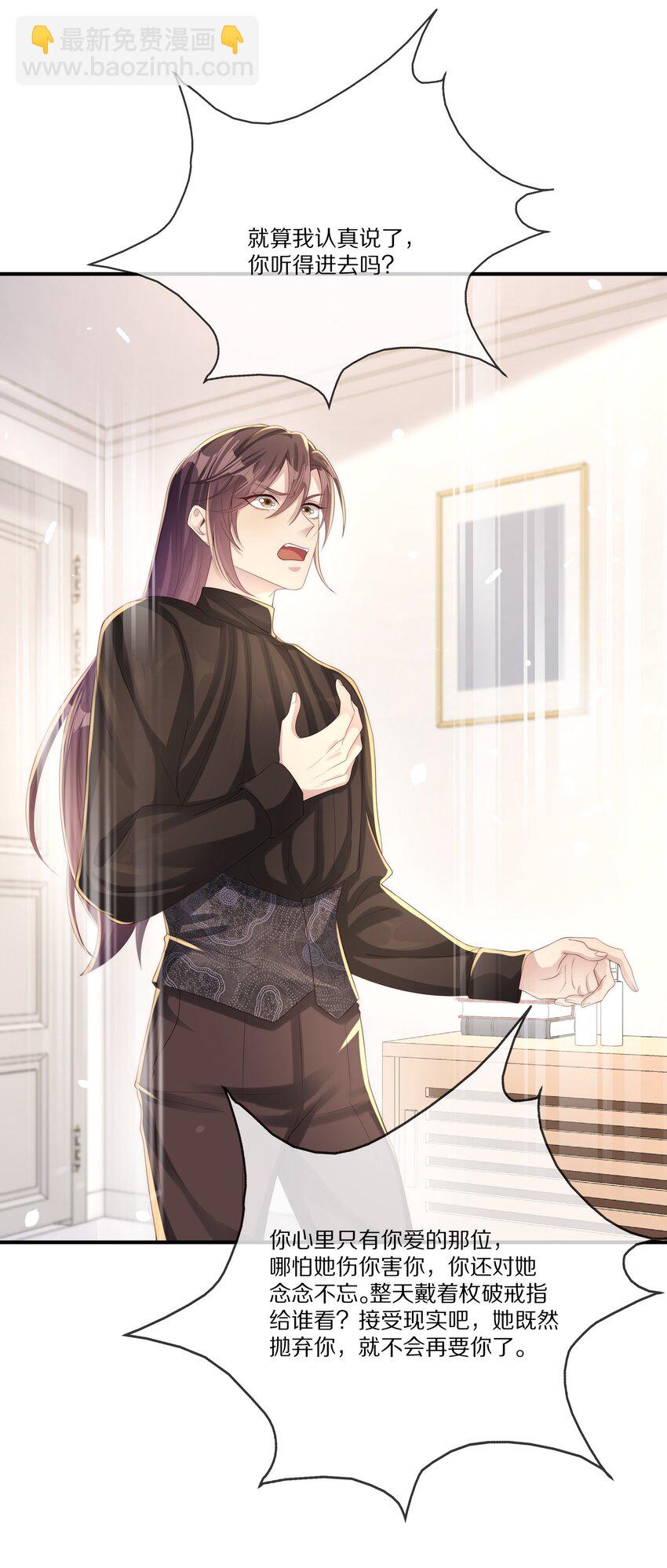 036 看黎先生表现了(1/2)-第36话