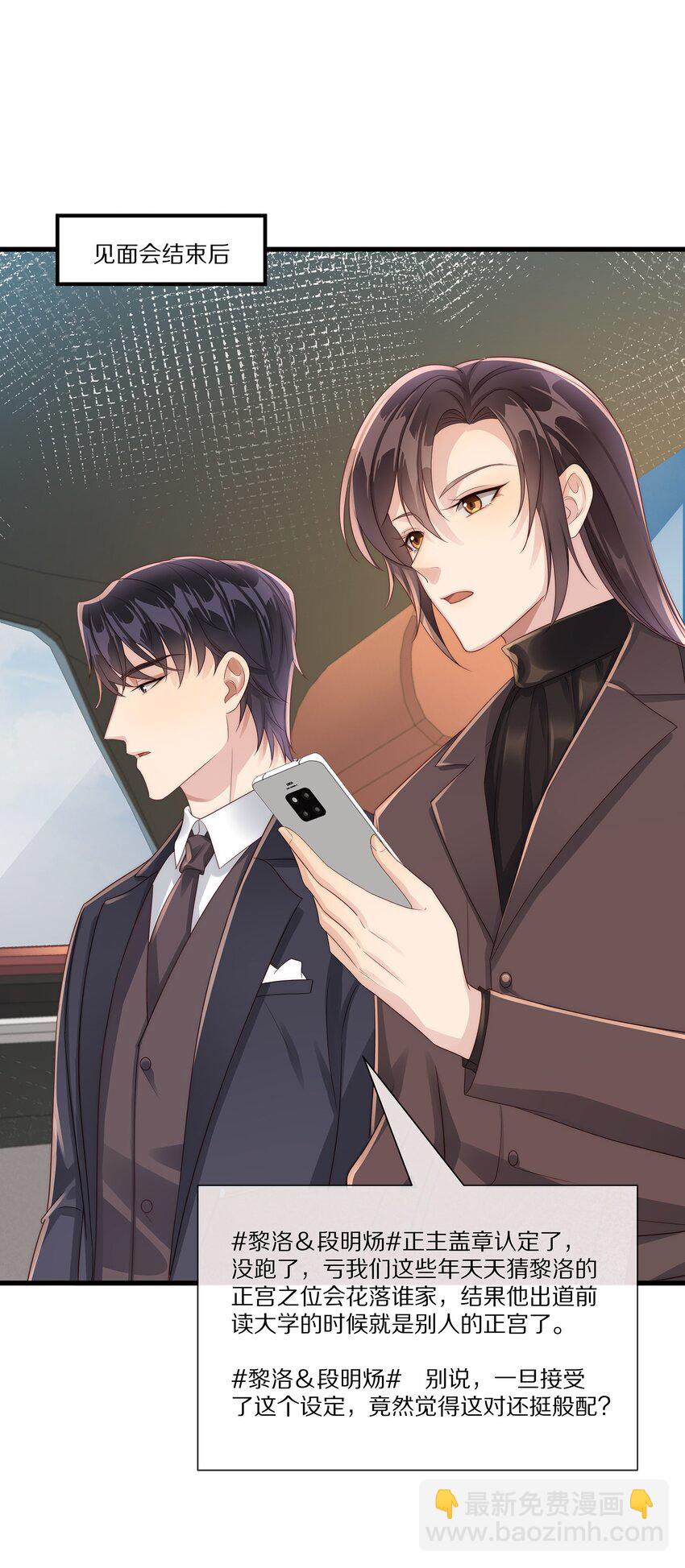 036 看黎先生表现了(1/2)-第36话