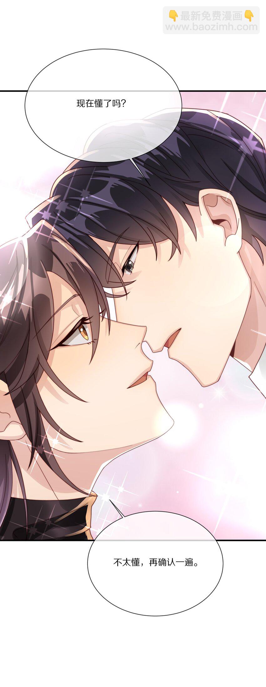 036 看黎先生表现了(1/2)-第36话