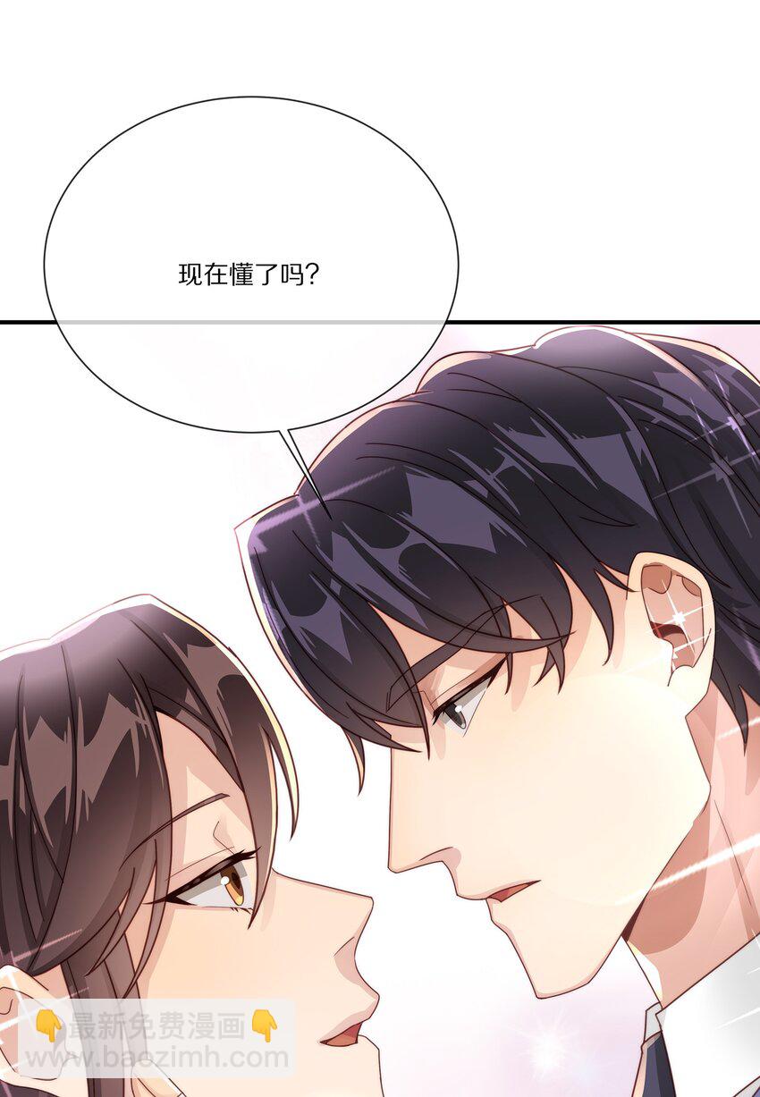 036 看黎先生表现了(1/2)-第36话