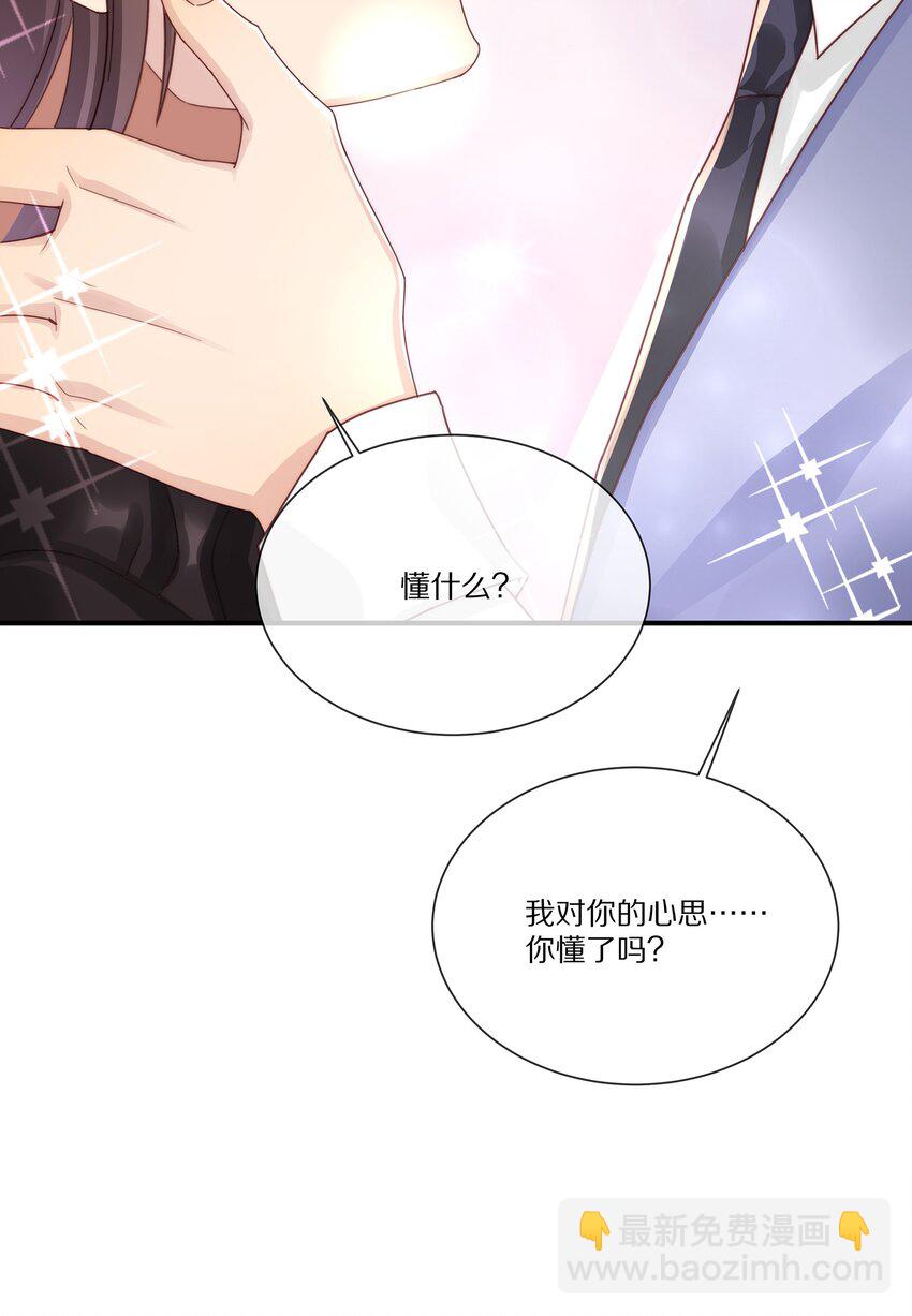 036 看黎先生表现了(1/2)-第36话