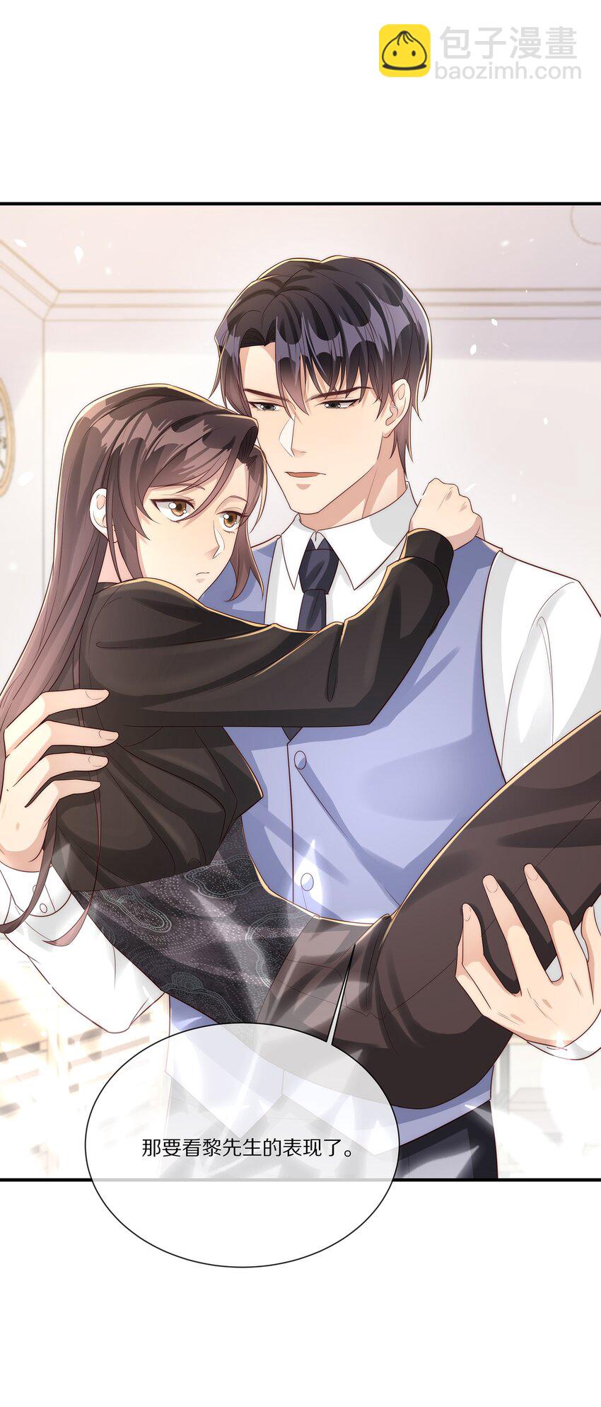 036 看黎先生表现了(1/2)-第36话