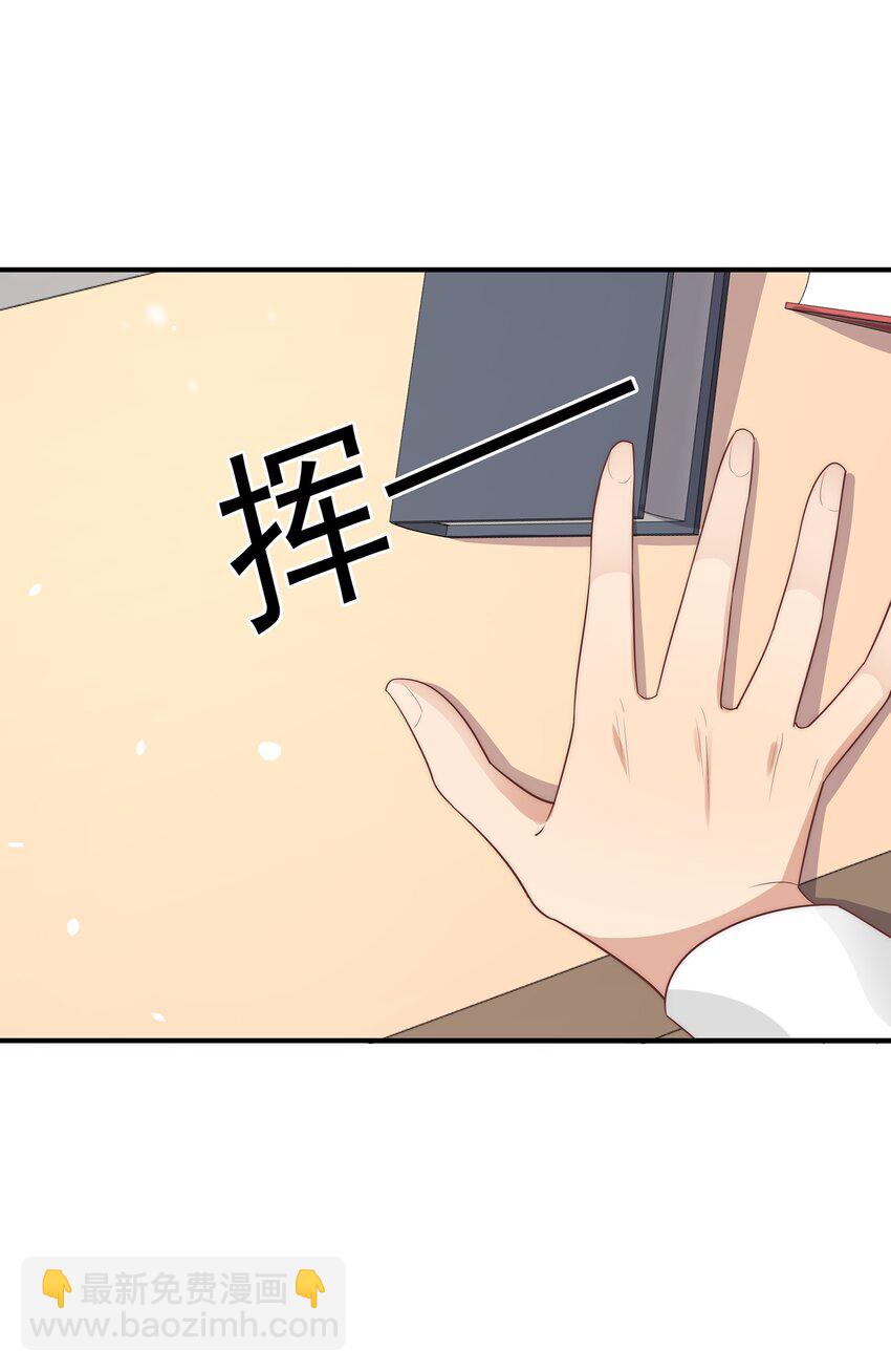 036 看黎先生表现了(1/2)-第36话