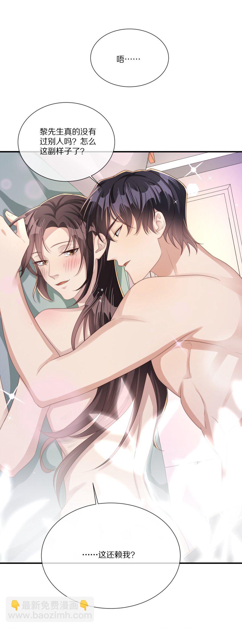 036 看黎先生表现了(1/2)-第36话