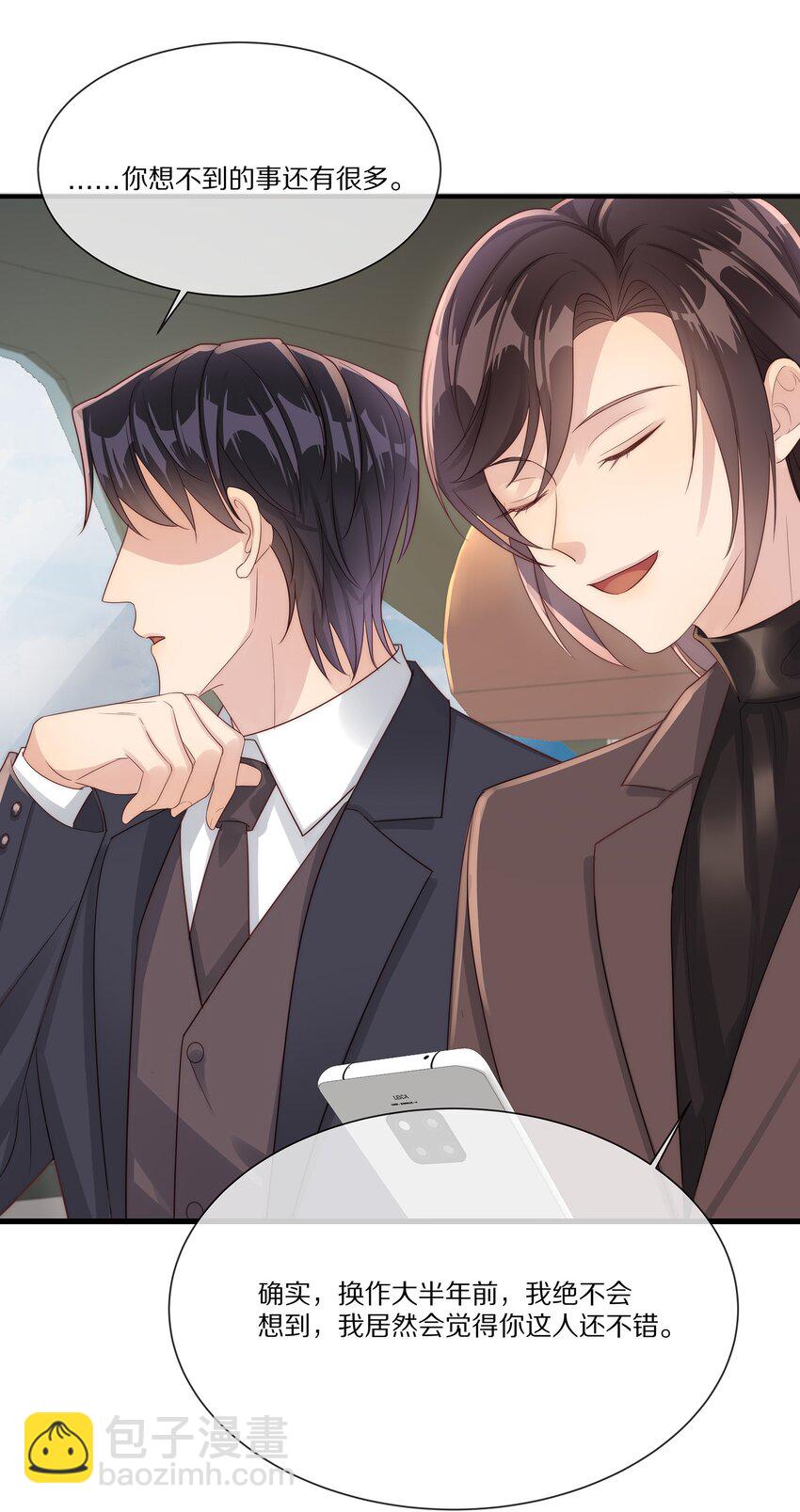 036 看黎先生表现了(1/2)-第36话