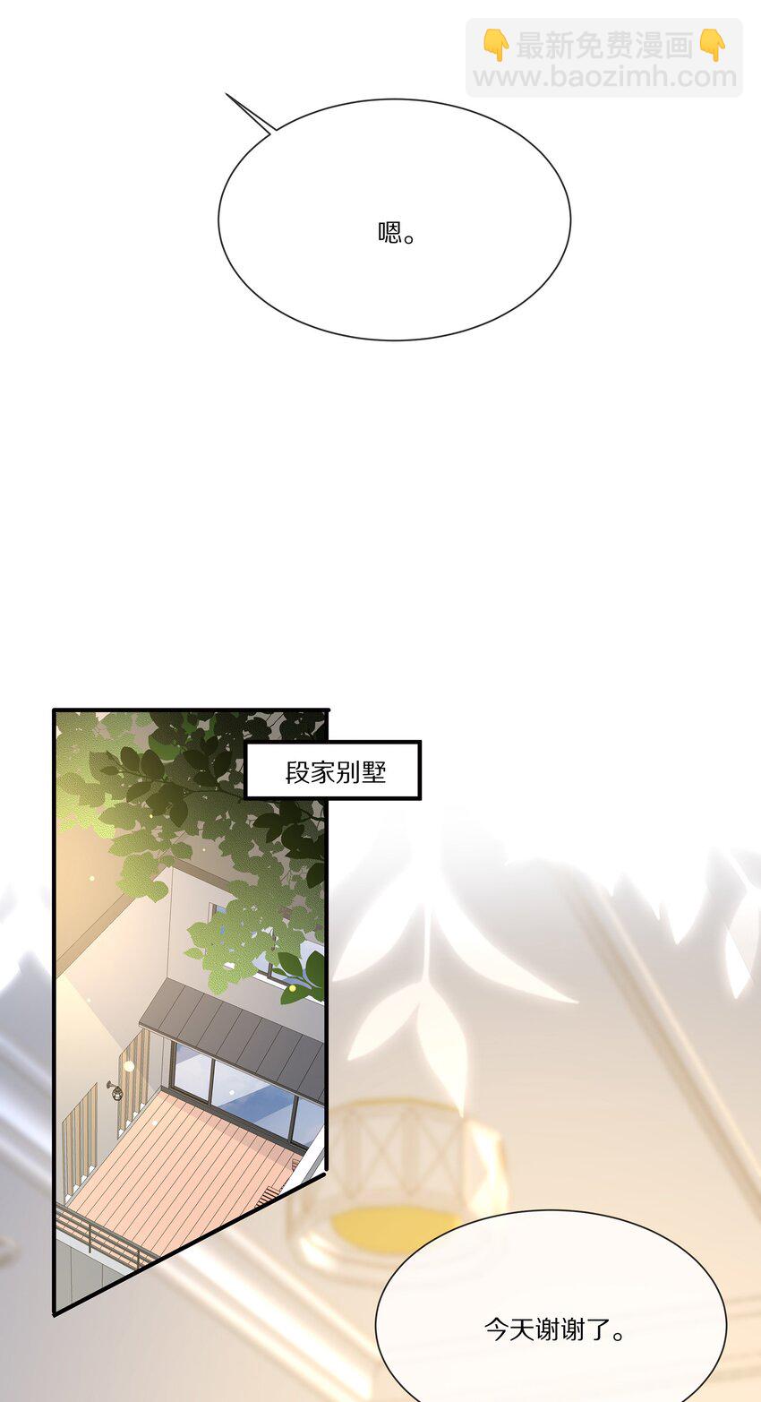 036 看黎先生表现了(1/2)-第36话