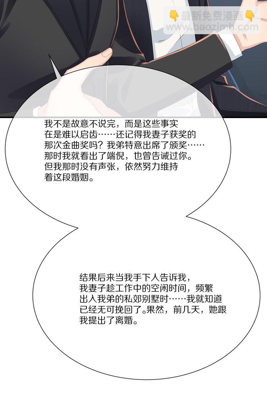 038 吃回头草没有好下场(1/2)-第38话