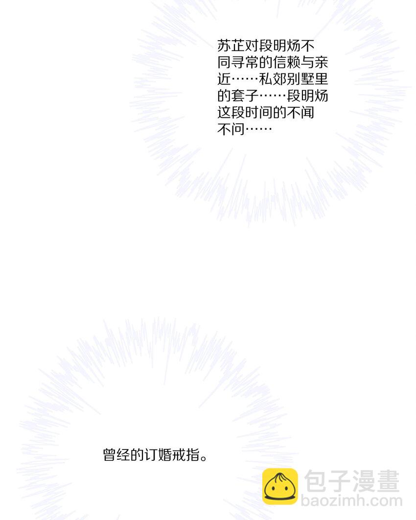 038 吃回头草没有好下场(1/2)-第38话