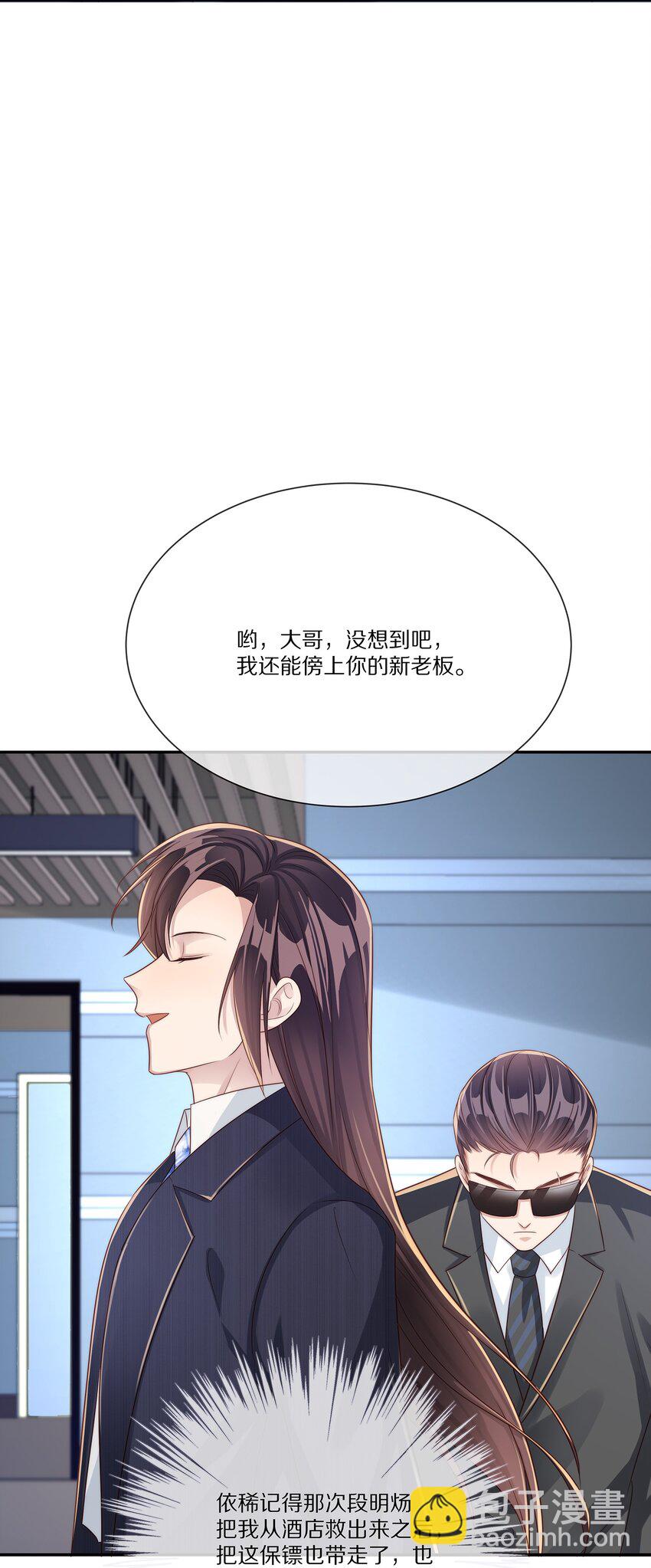 038 吃回头草没有好下场(1/2)-第38话