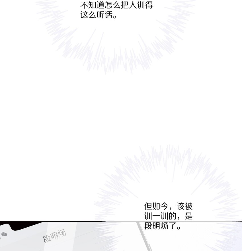 038 吃回头草没有好下场(1/2)-第38话