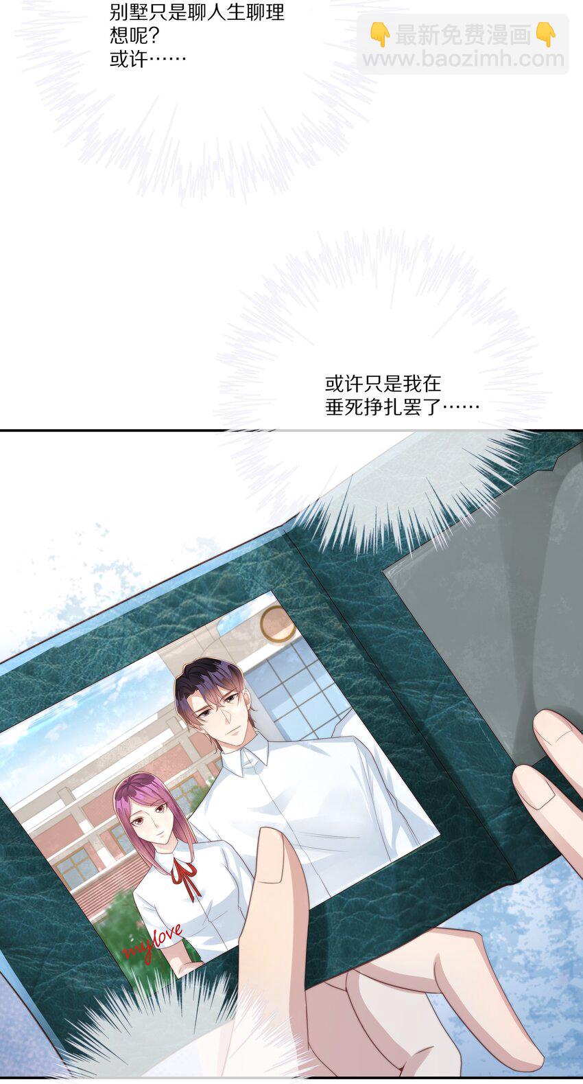 038 吃回头草没有好下场(1/2)-第38话