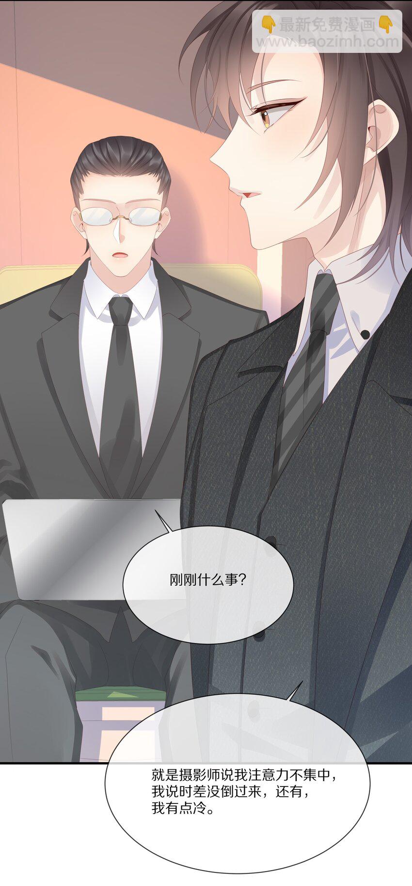 040 他买过的戒指(1/2)-第40话