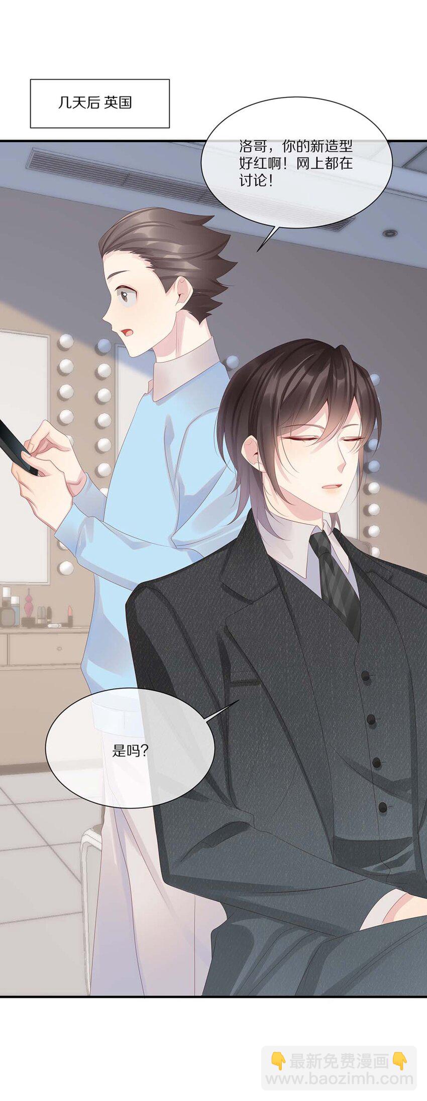 040 他买过的戒指(1/2)-第40话