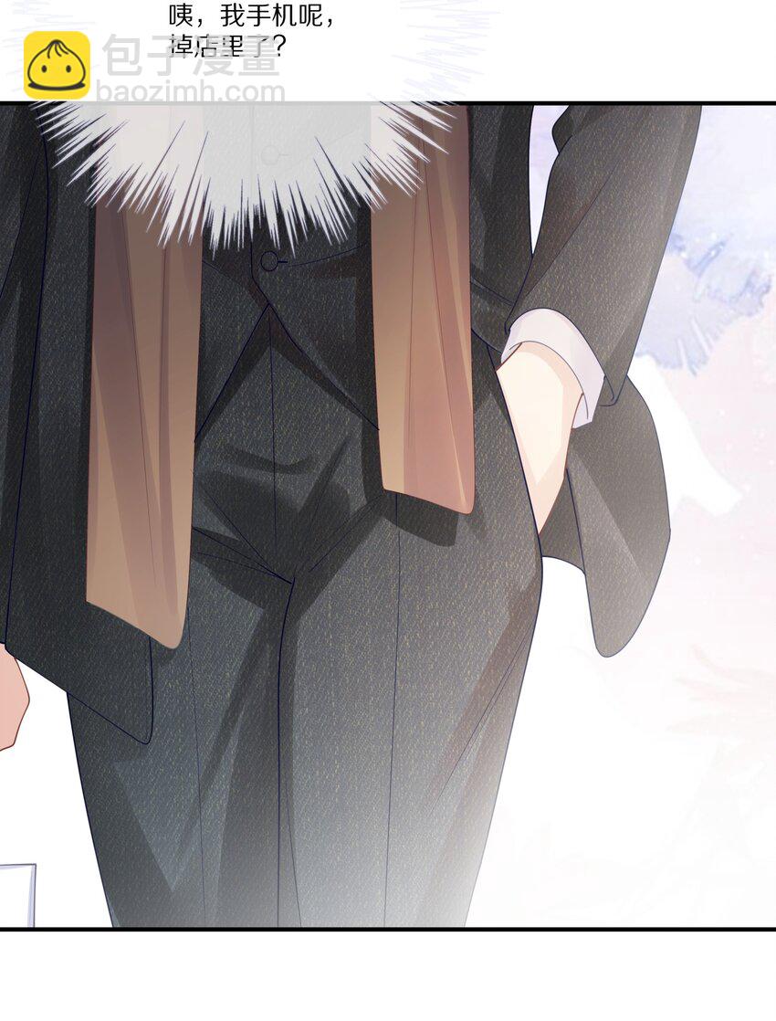 040 他买过的戒指(1/2)-第40话