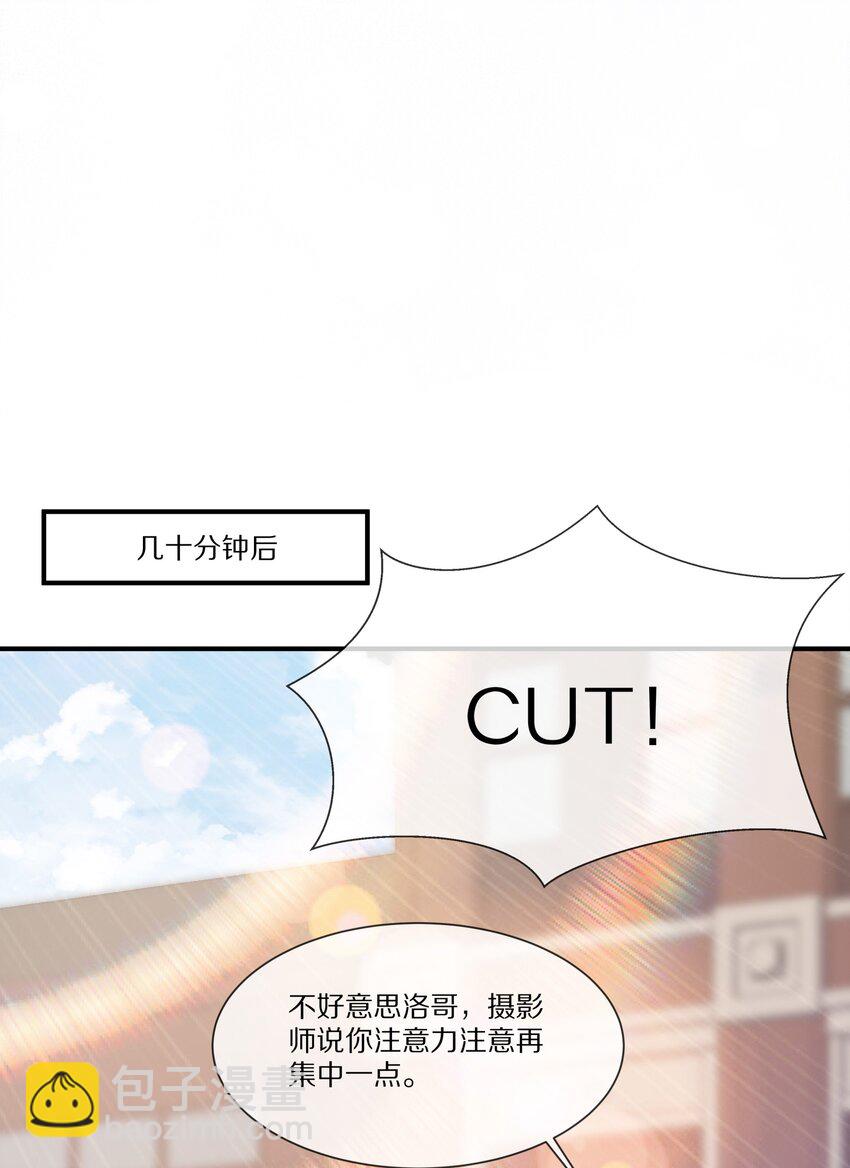 040 他买过的戒指(1/2)-第40话