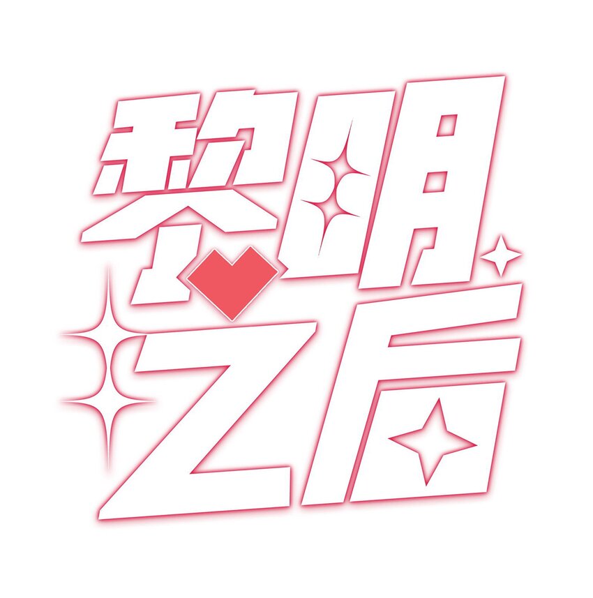 042 对弈(1/2)-第42话