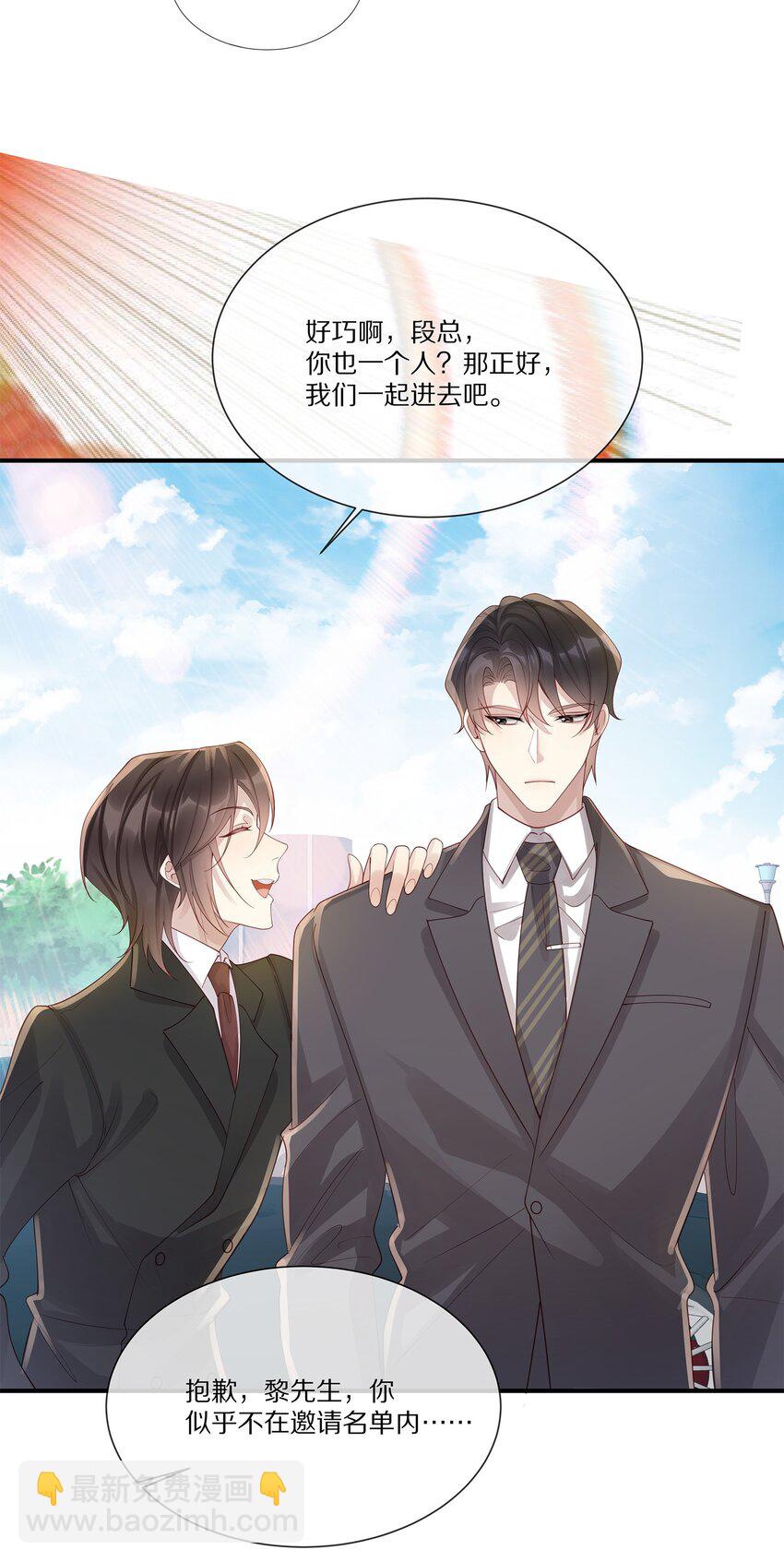 042 对弈(1/2)-第42话