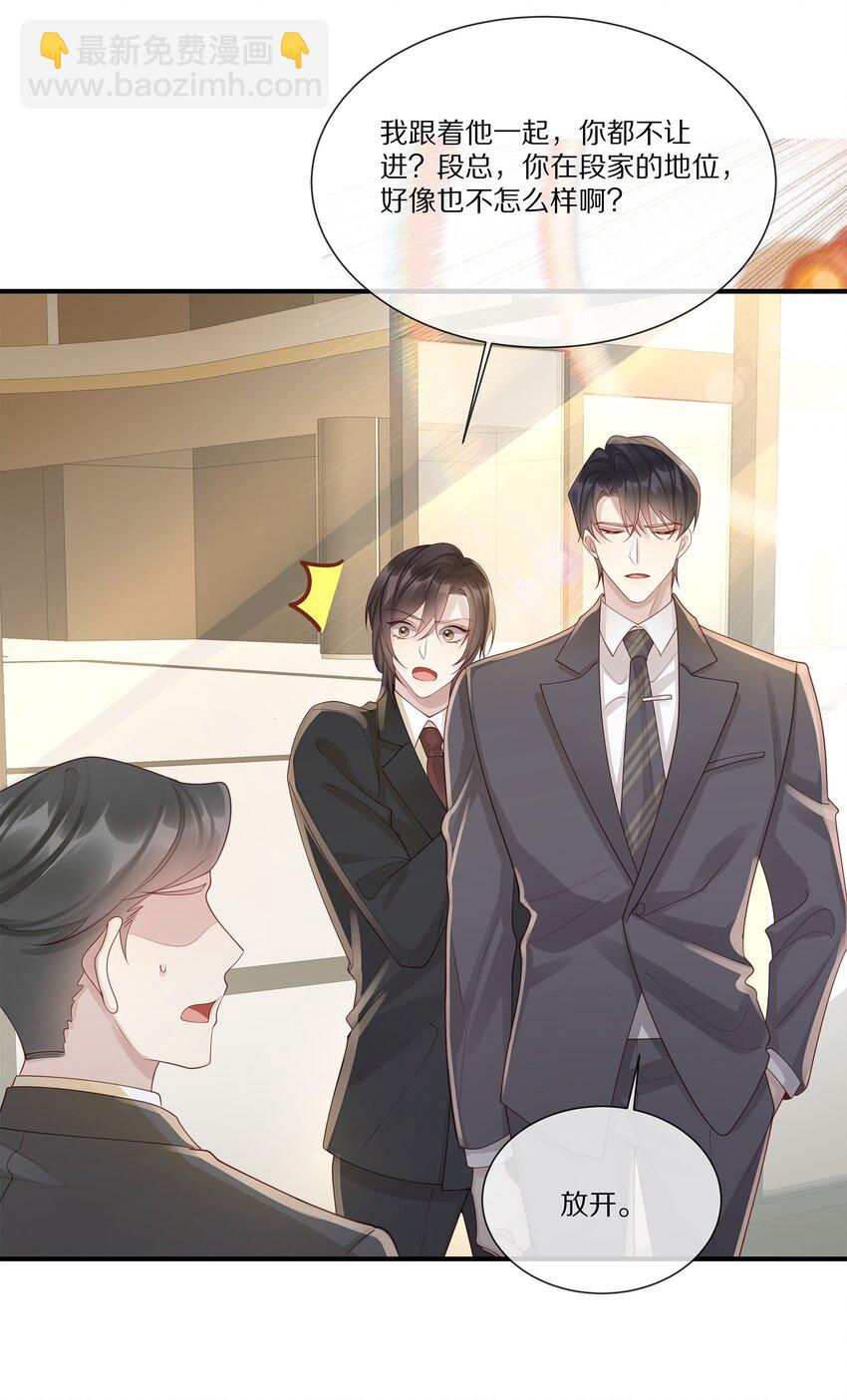 042 对弈(1/2)-第42话