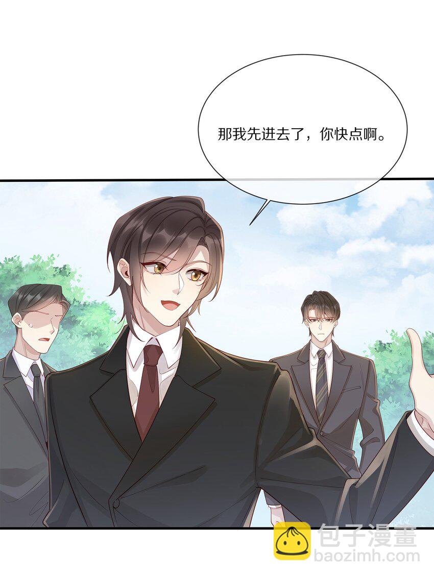 042 对弈(1/2)-第42话