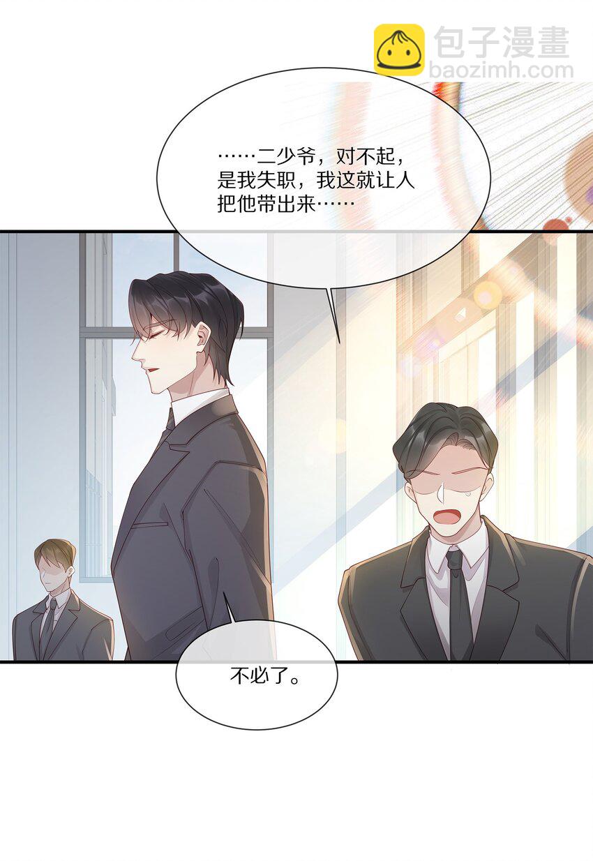 042 对弈(1/2)-第42话