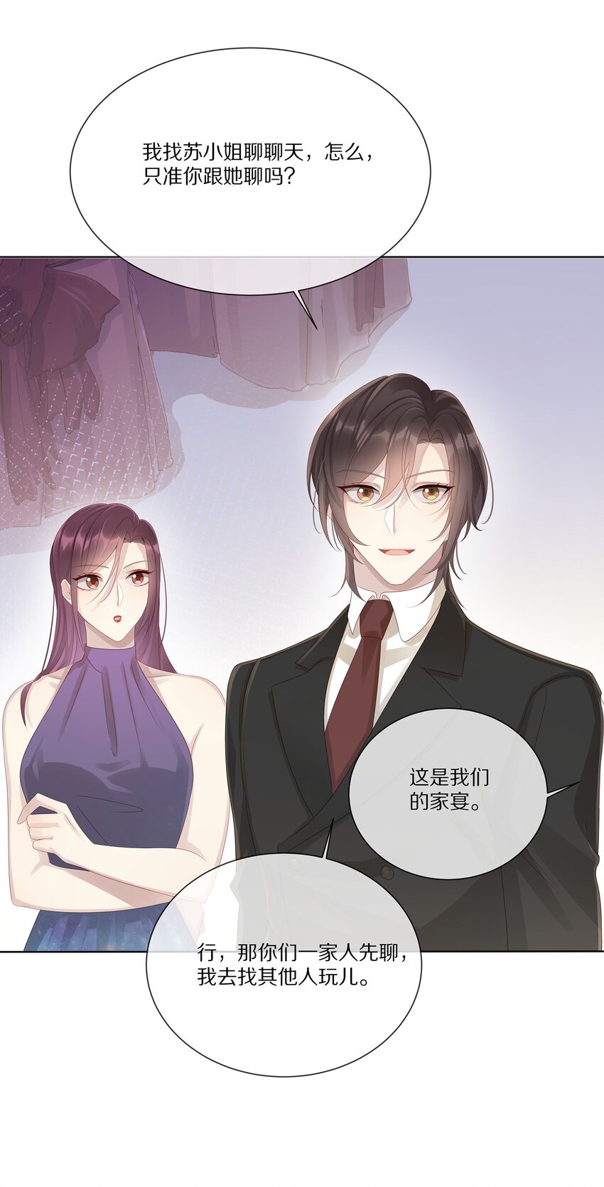 042 对弈(1/2)-第42话