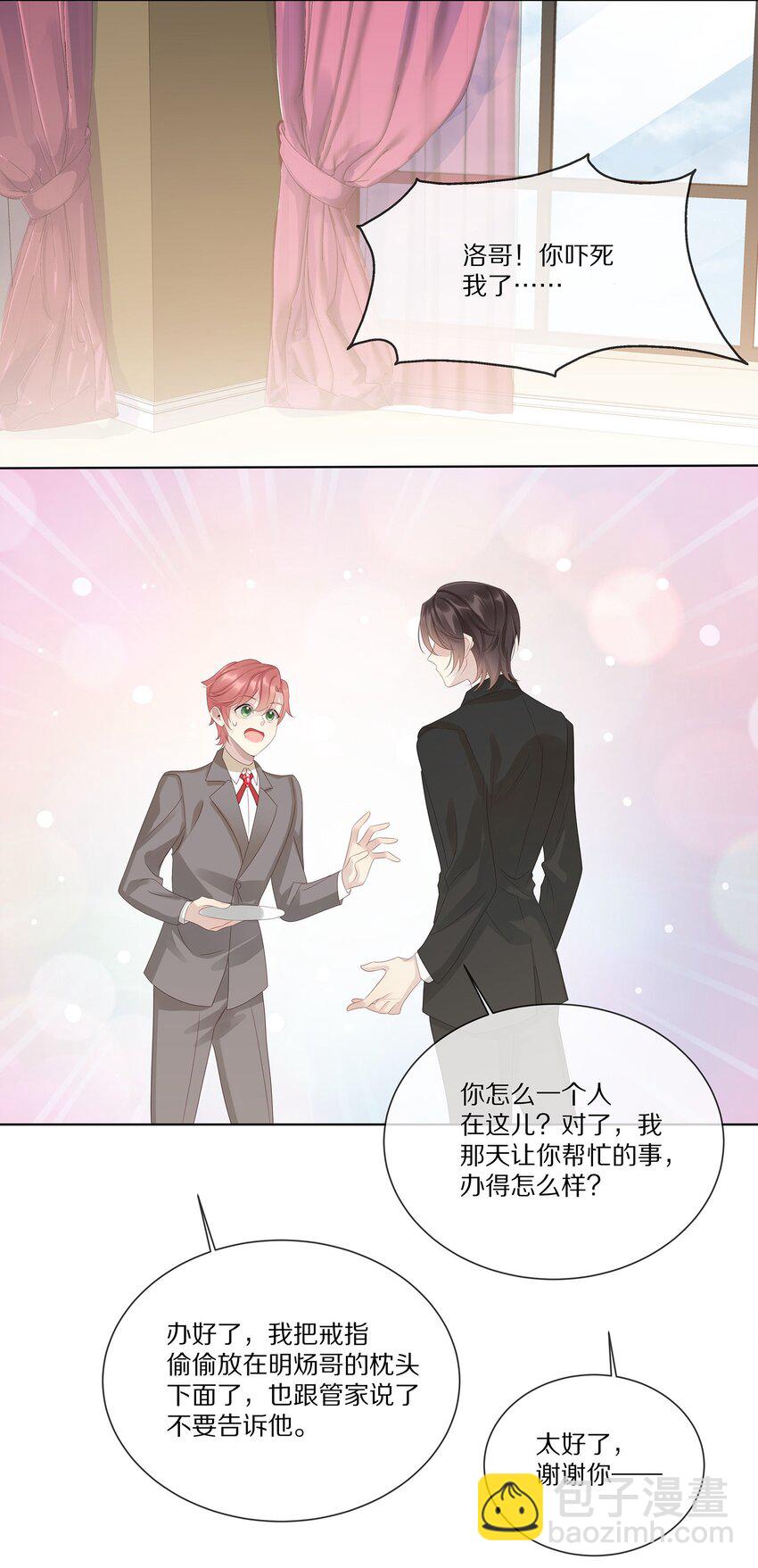 042 对弈(1/2)-第42话