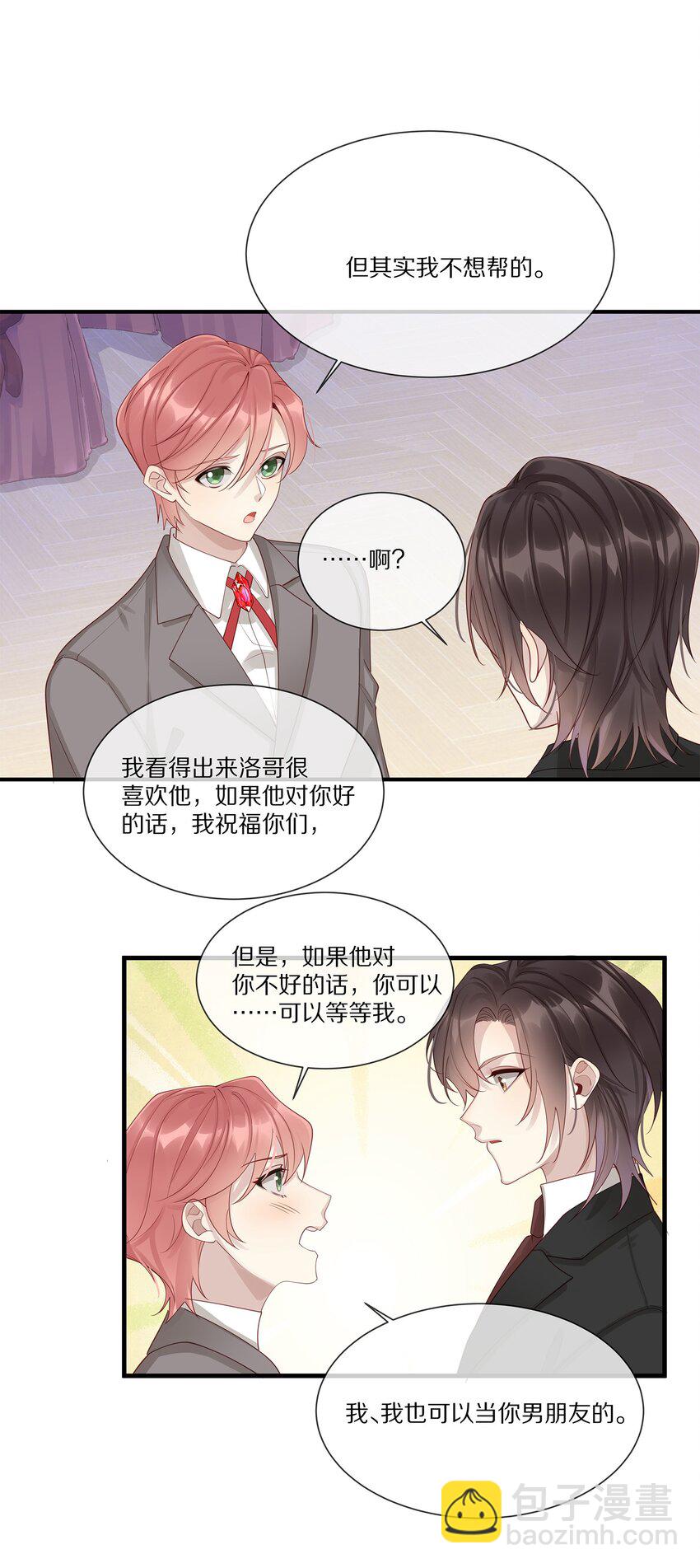 042 对弈(1/2)-第42话