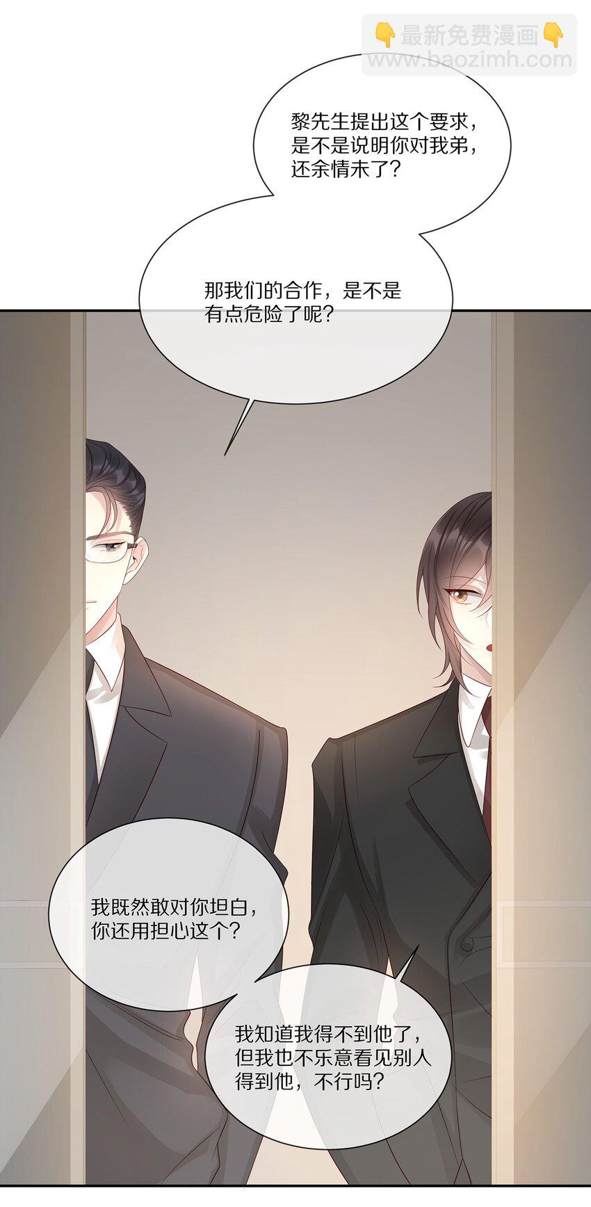 042 对弈(1/2)-第42话