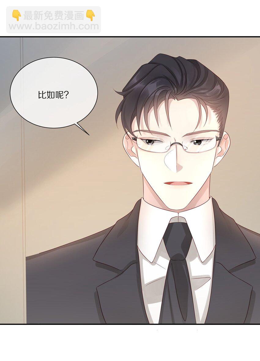 042 对弈(1/2)-第42话