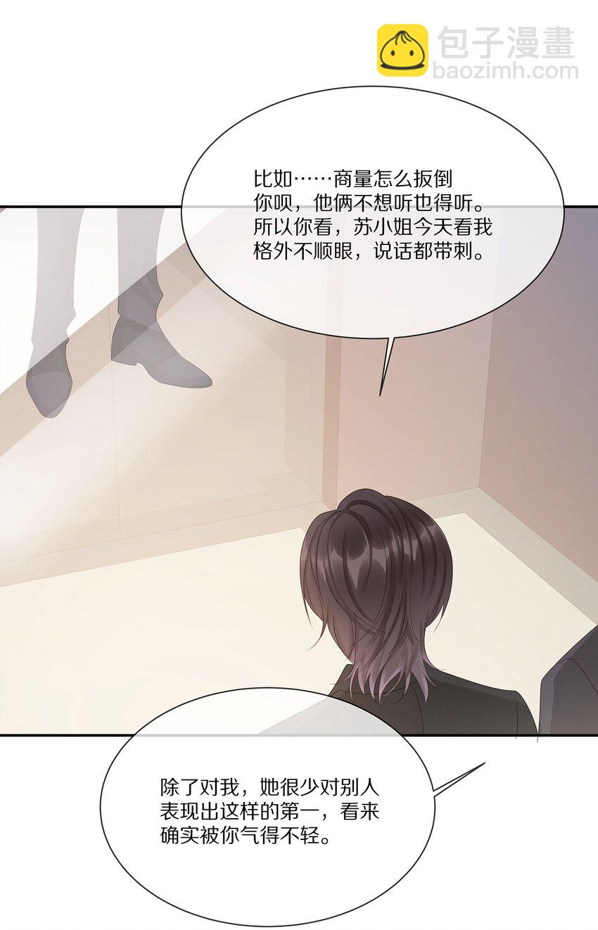 042 对弈(1/2)-第42话