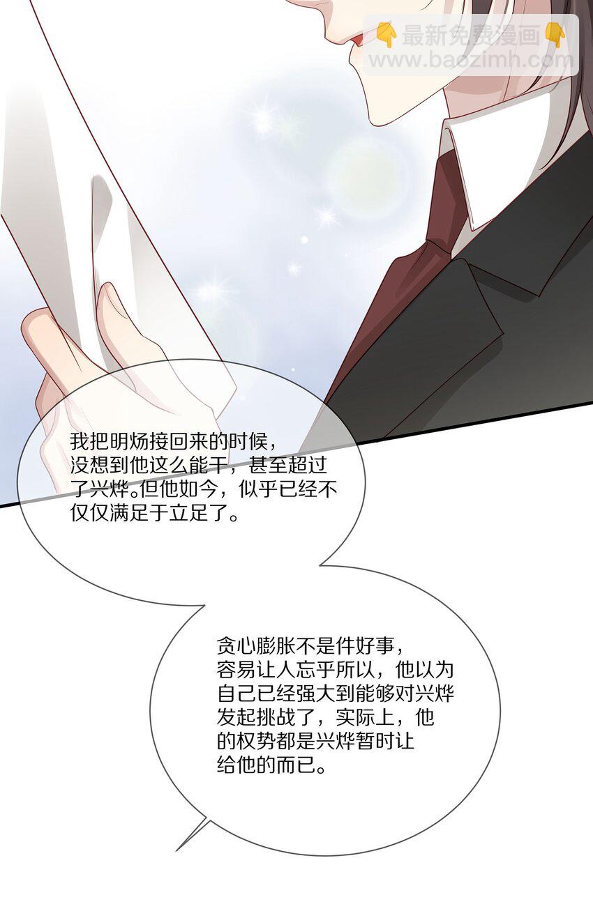 042 对弈(1/2)-第42话