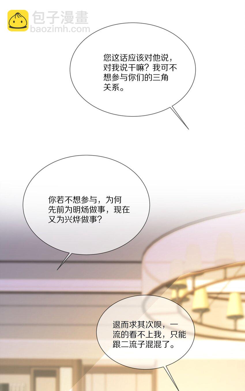 042 对弈(1/2)-第42话