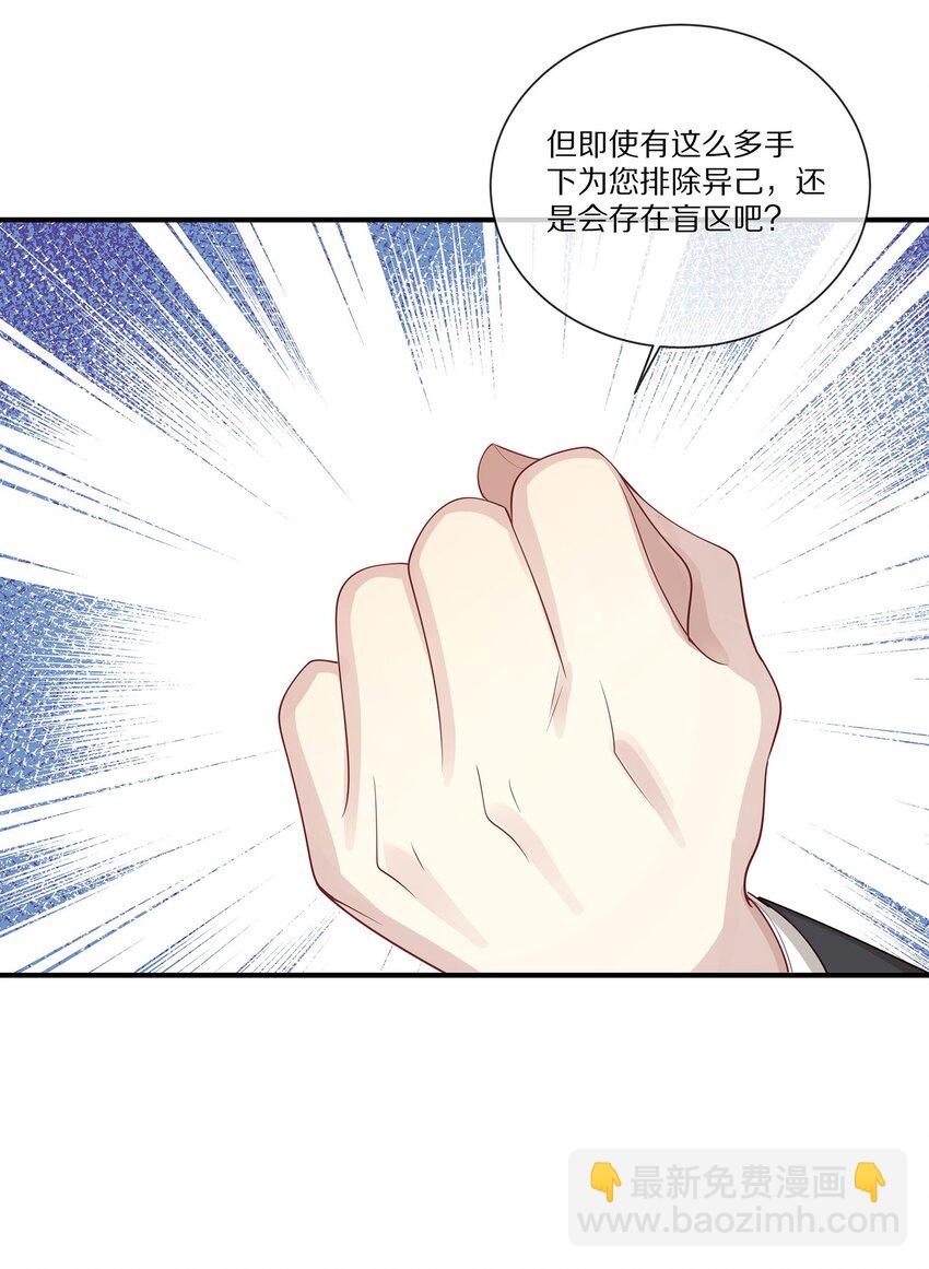 042 对弈(1/2)-第42话