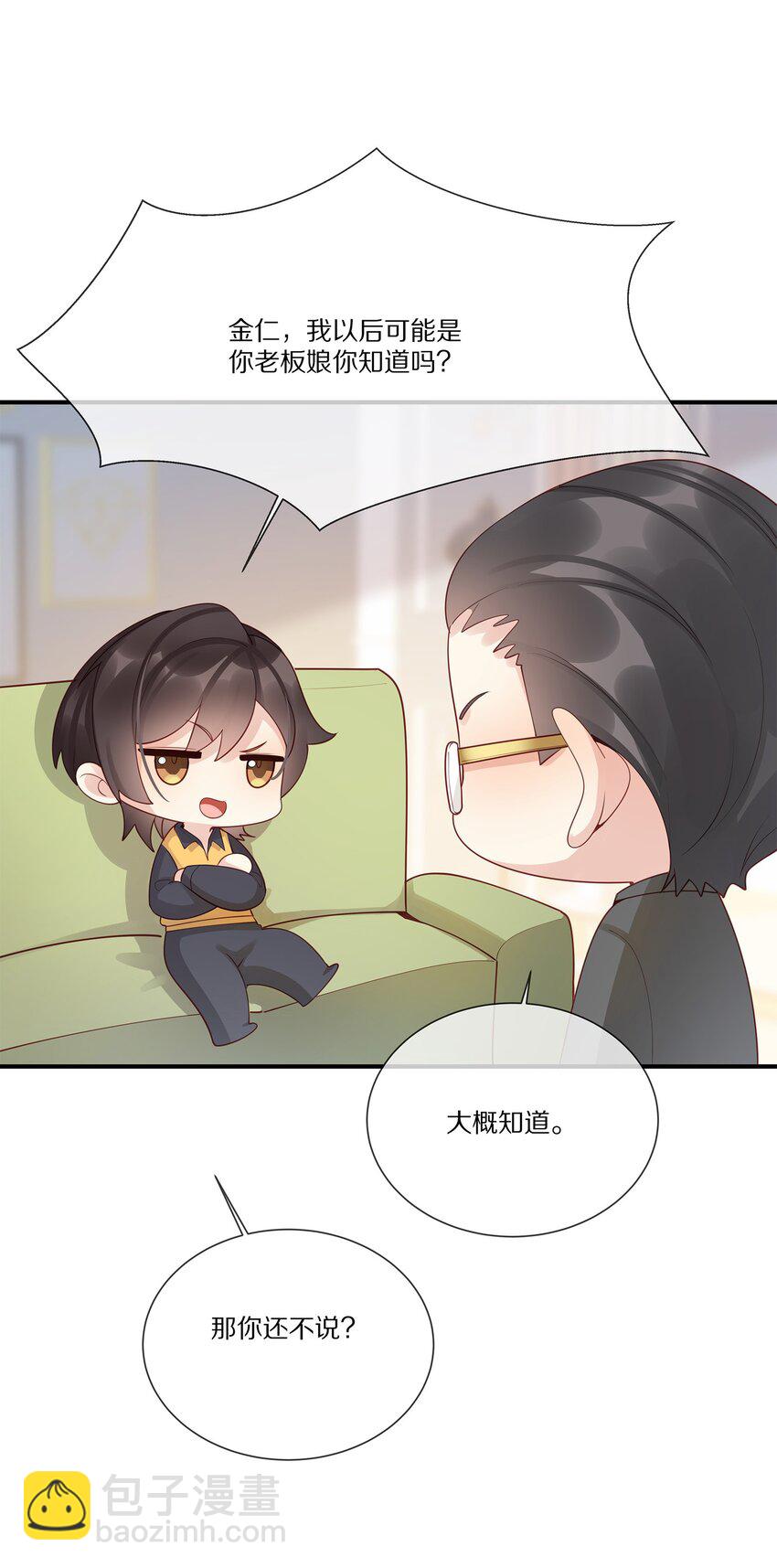 042 对弈(1/2)-第42话