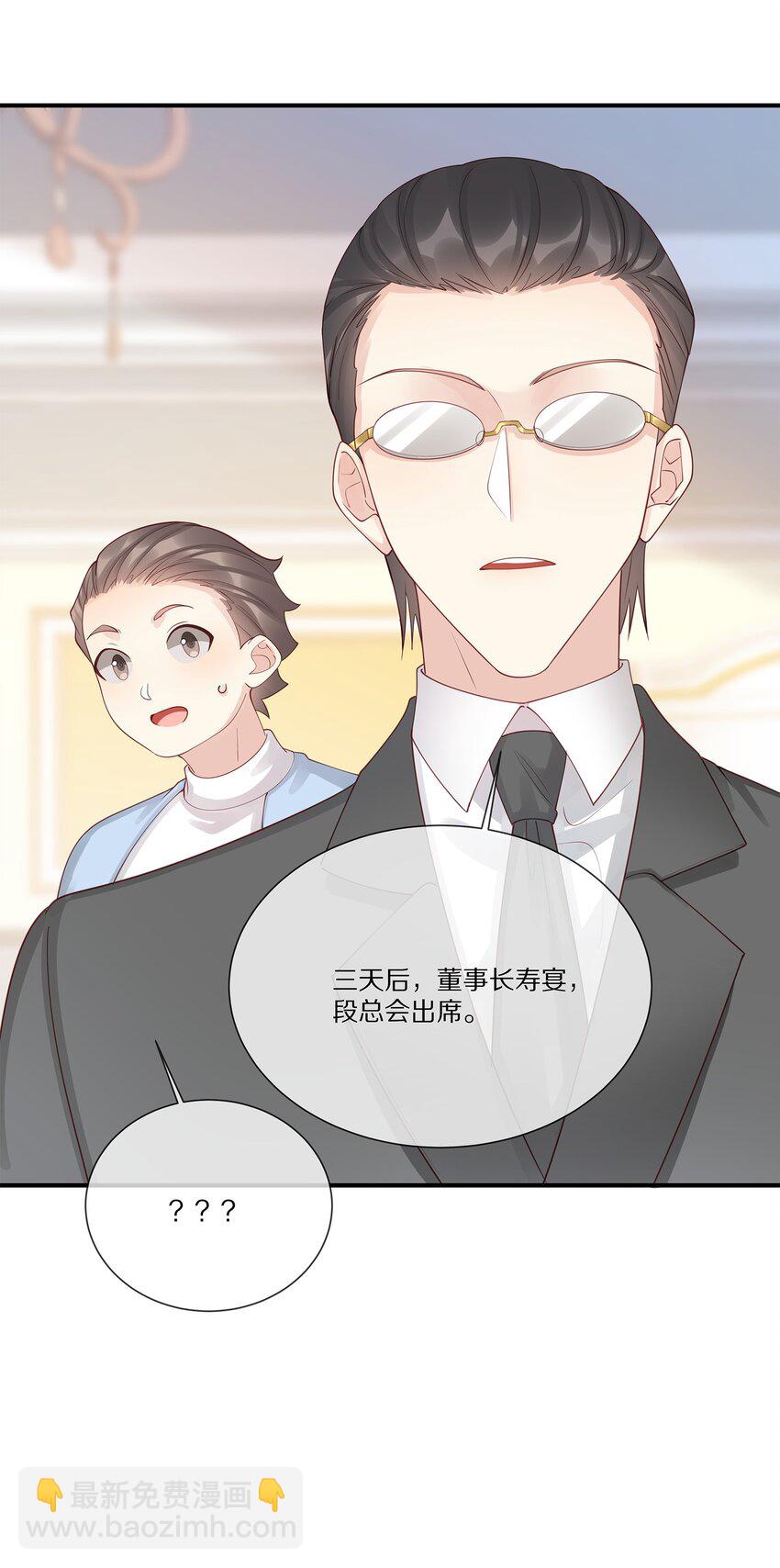 042 对弈(1/2)-第42话