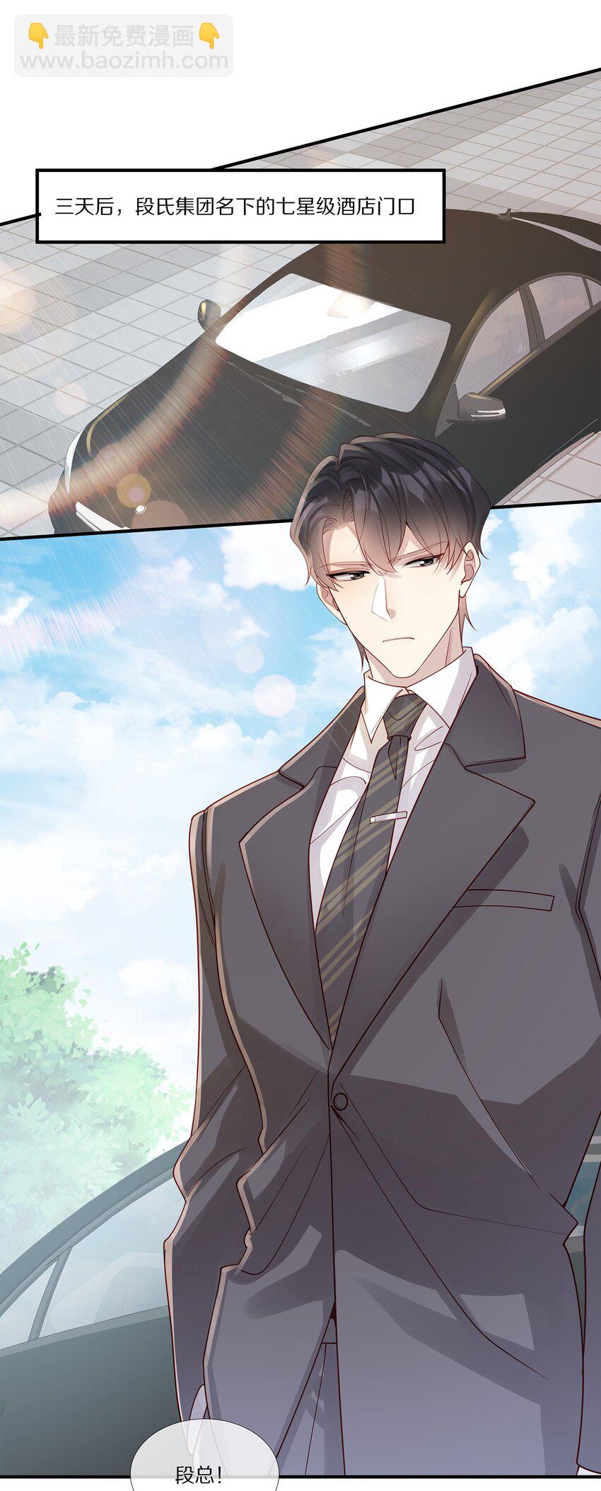 042 对弈(1/2)-第42话