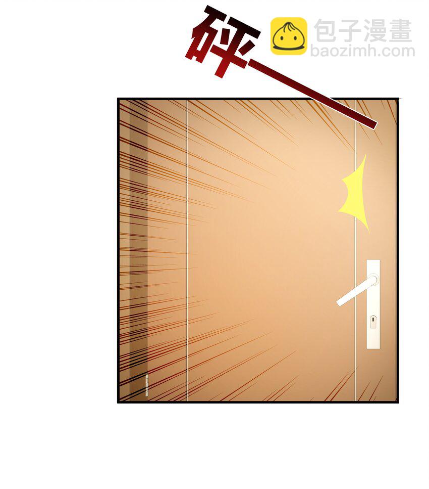 044 请永远骗下去(1/2)-第44话