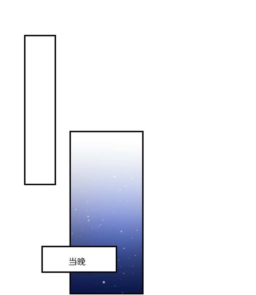 044 请永远骗下去(1/2)-第44话
