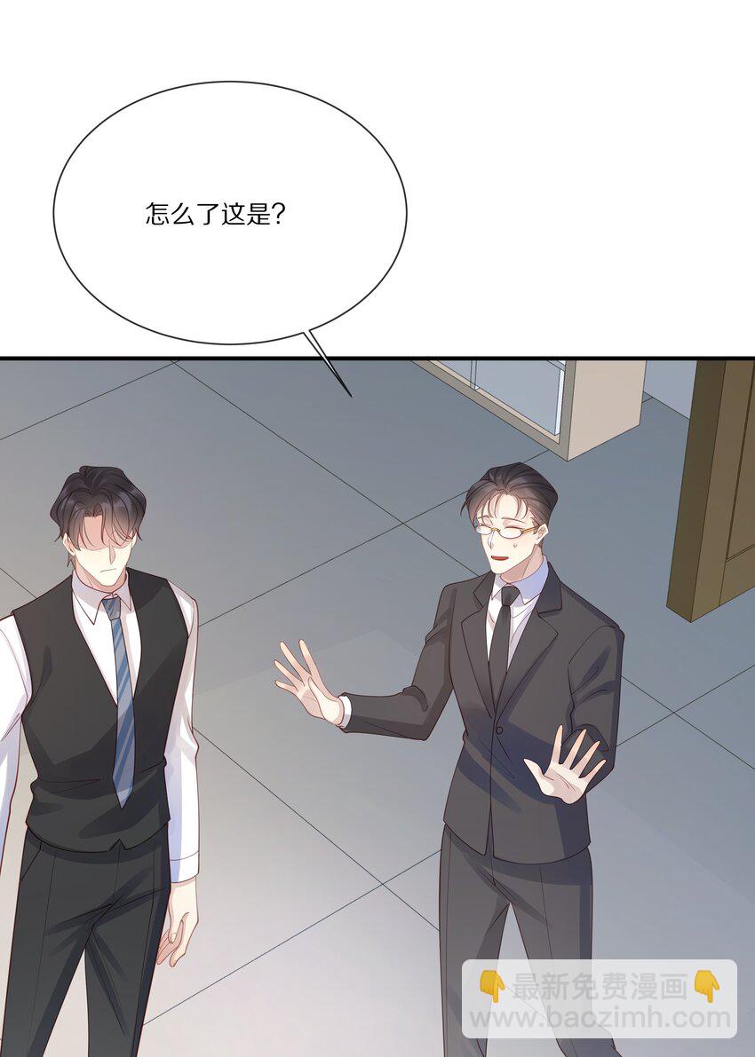 044 请永远骗下去(1/2)-第44话