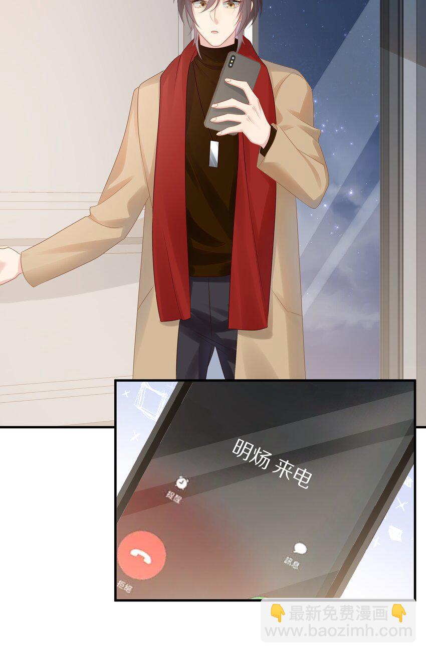 044 请永远骗下去(1/2)-第44话